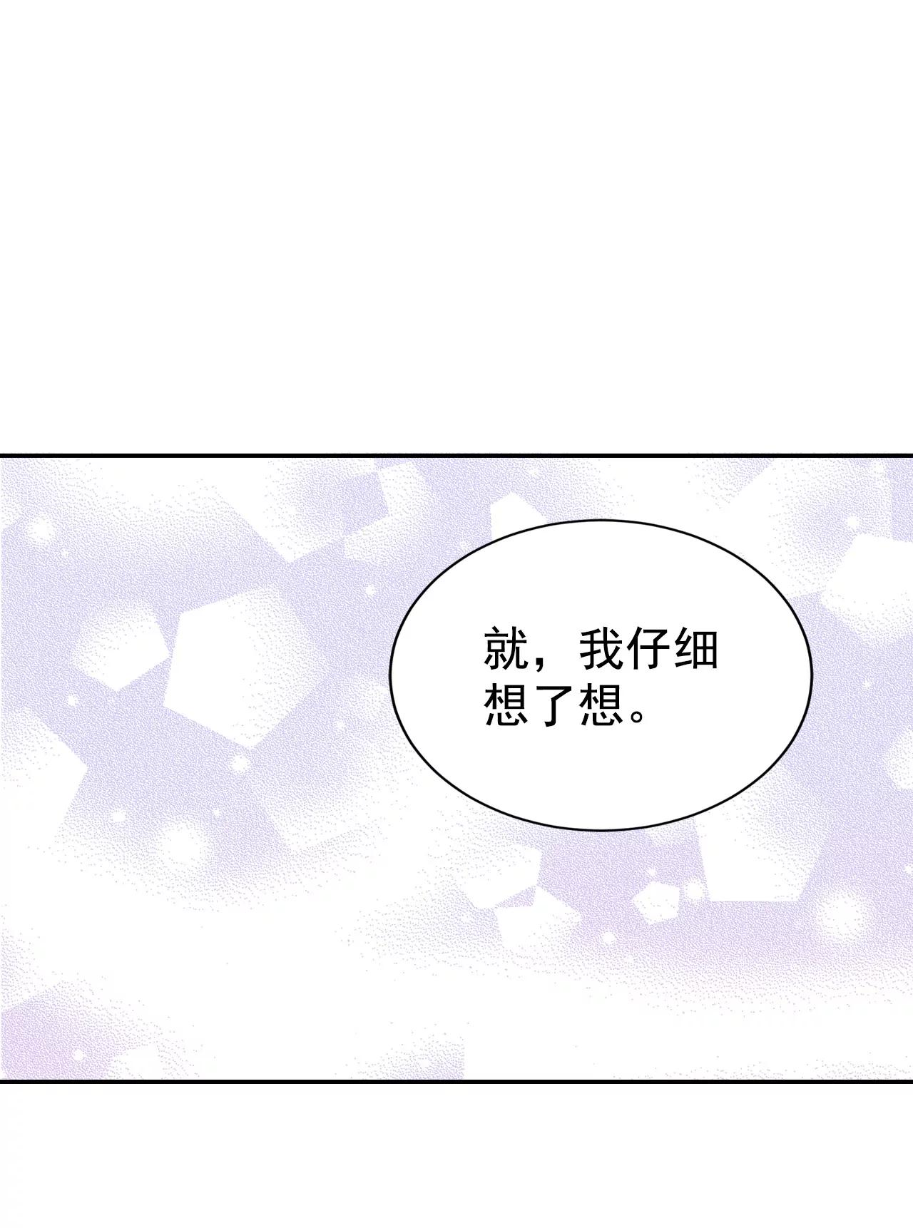 宮 - 366-議會演講（1） - 3