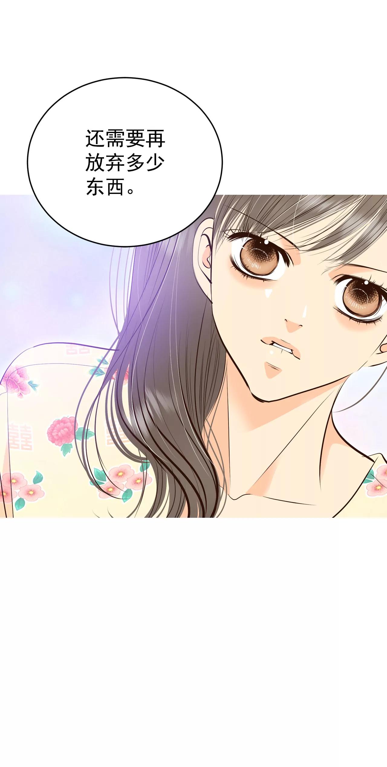 宮 - 366-議會演講（1） - 4