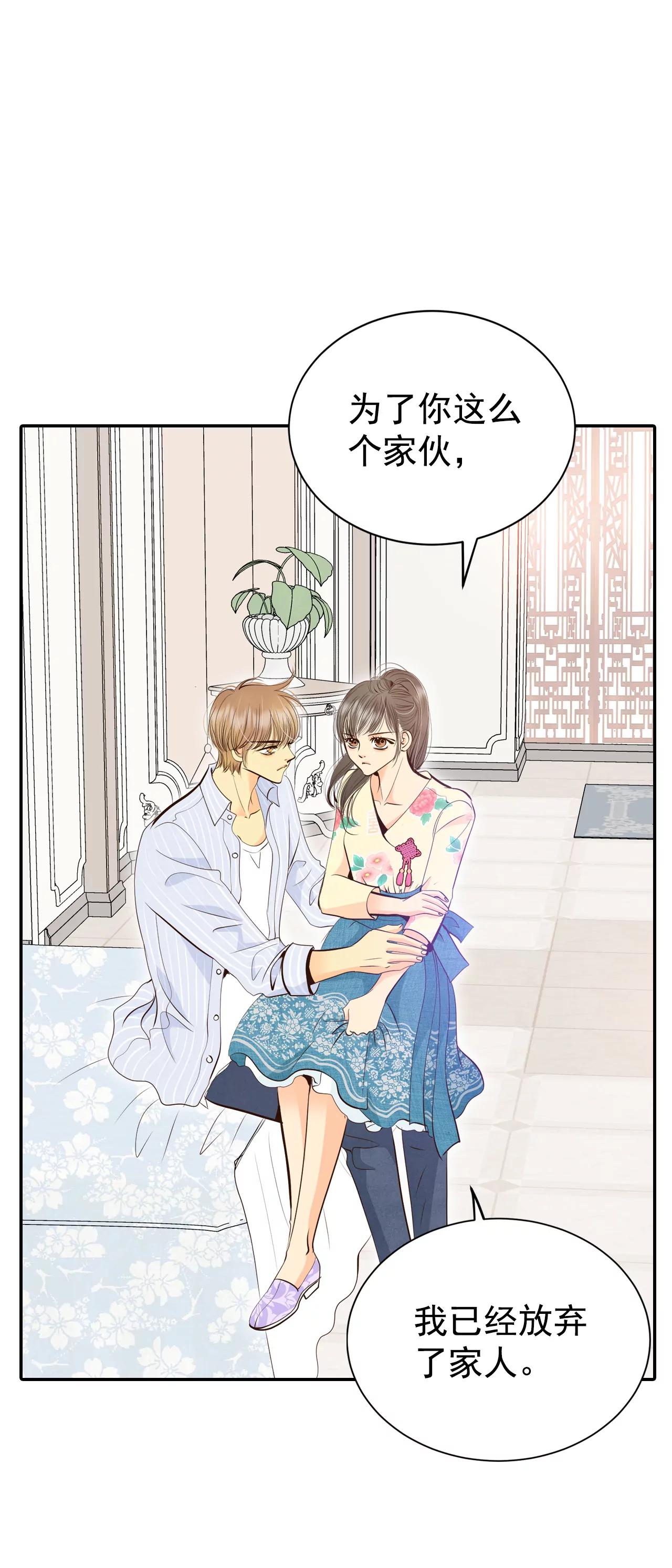 宮 - 366-議會演講（1） - 5