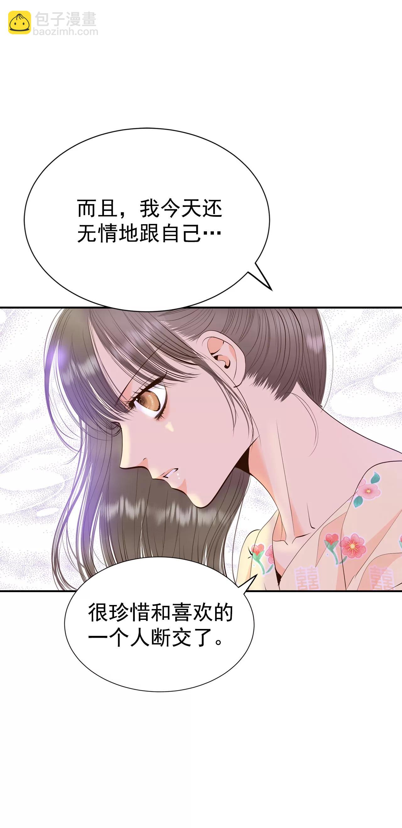 宮 - 366-議會演講（1） - 6