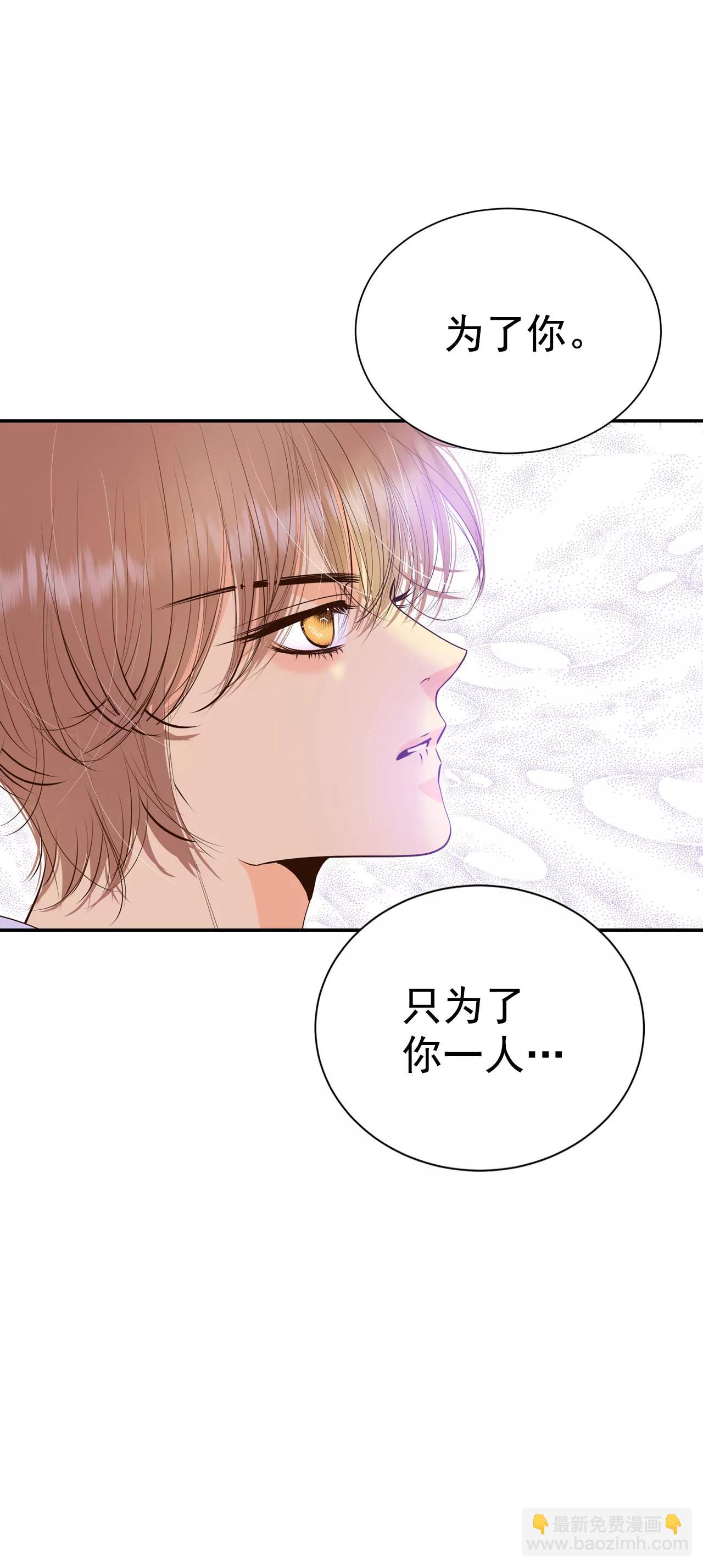 宮 - 366-議會演講（1） - 1