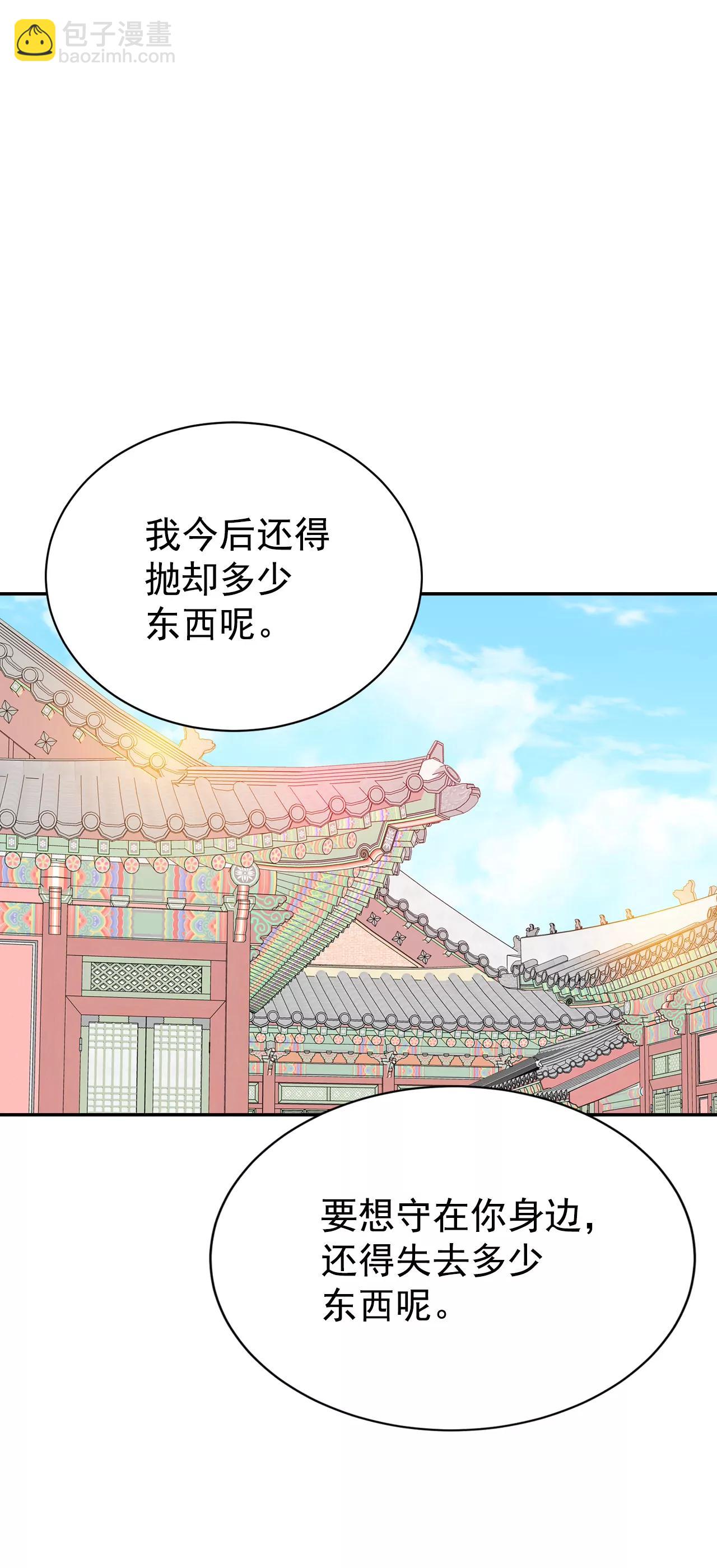 宮 - 366-議會演講（1） - 2