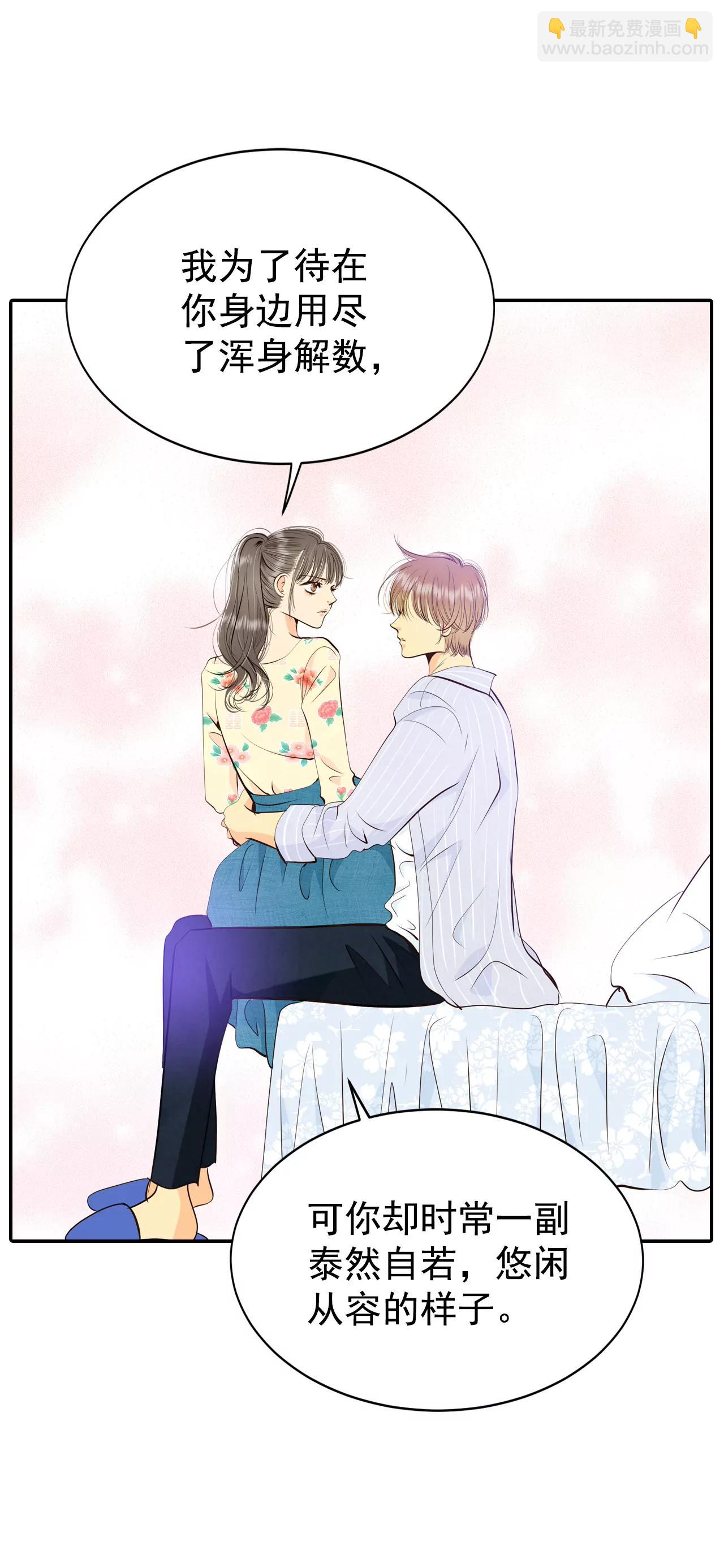 宮 - 366-議會演講（1） - 3