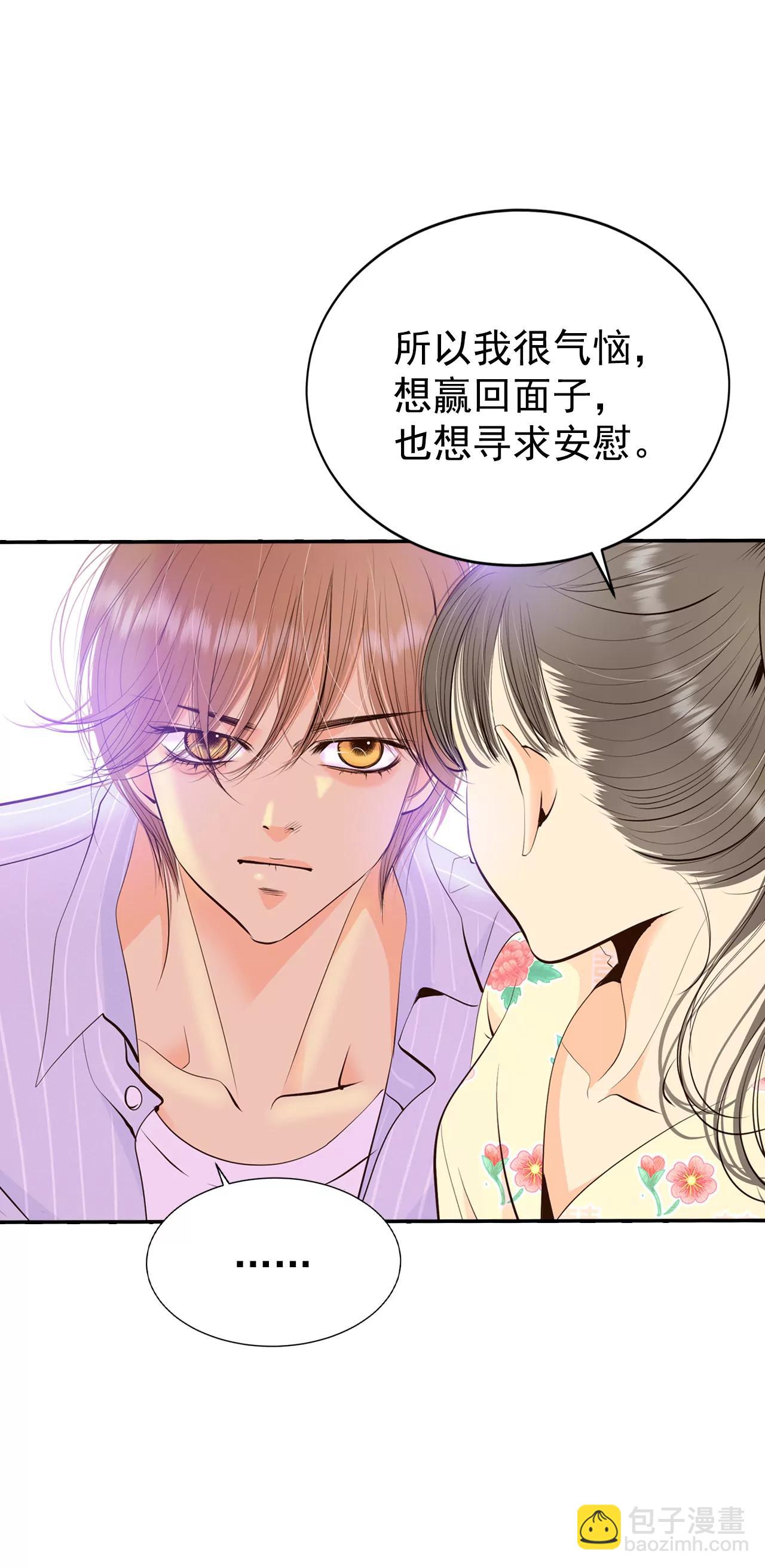 宮 - 366-議會演講（1） - 4