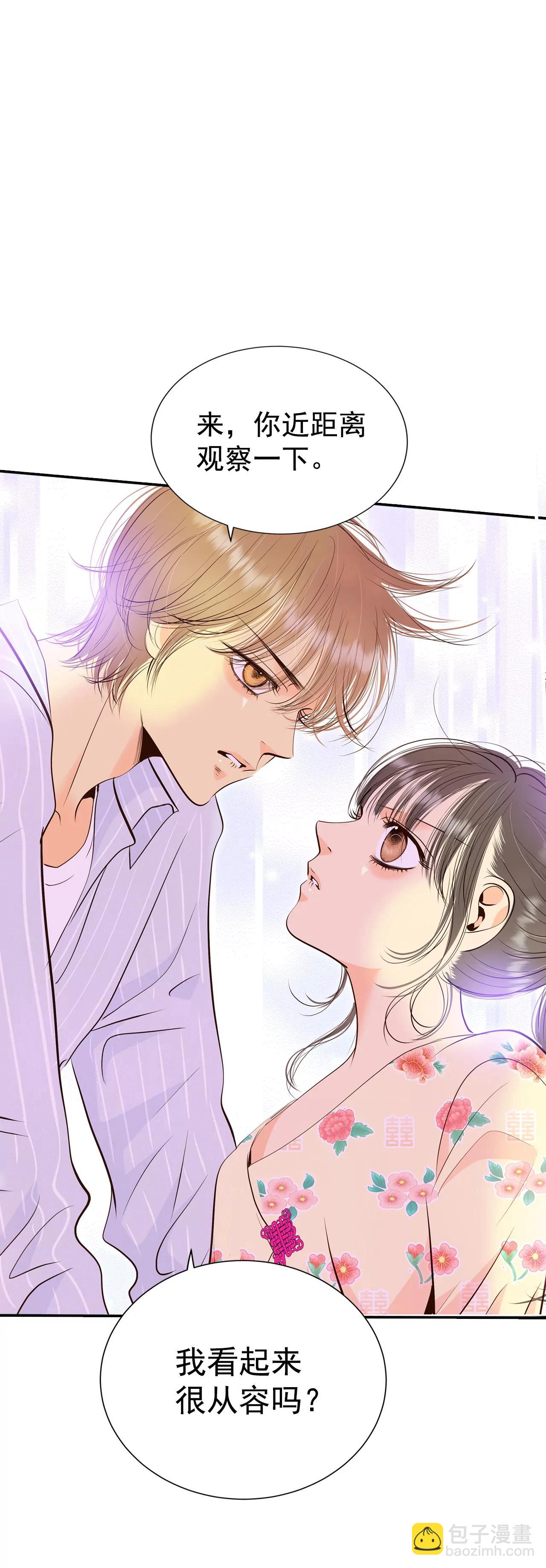 宮 - 366-議會演講（1） - 2