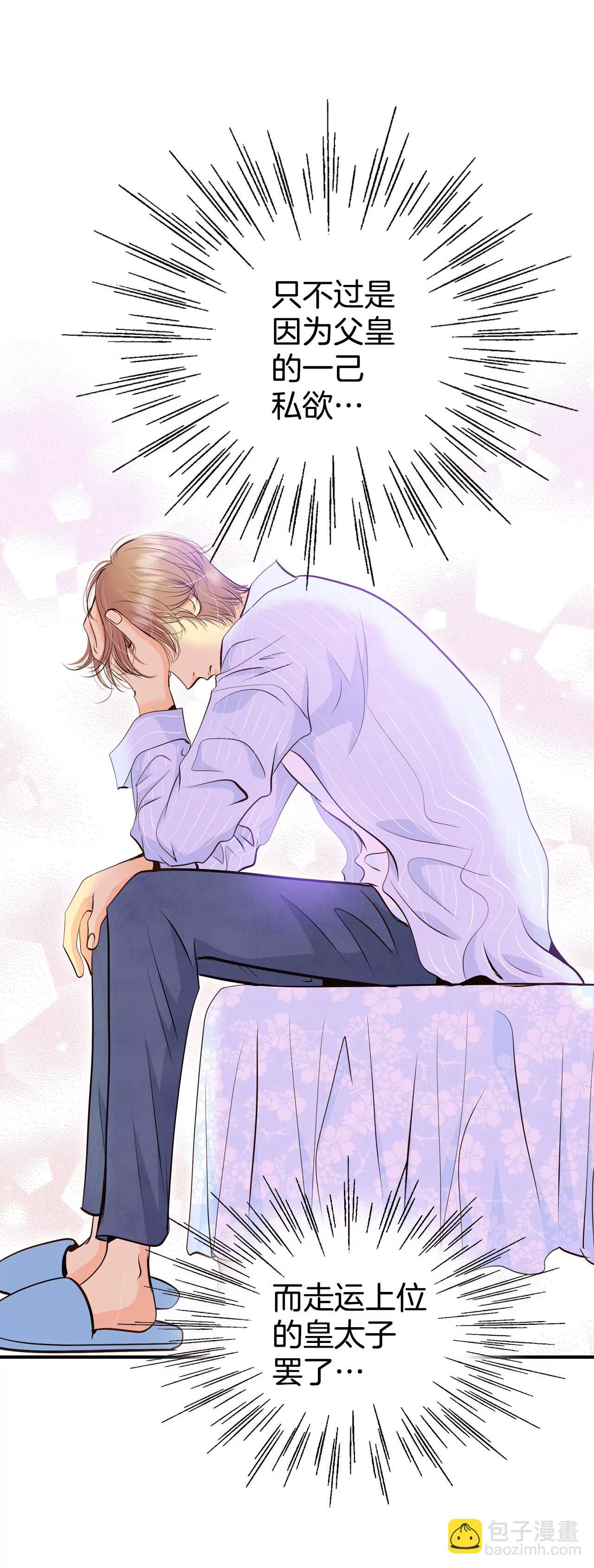 宮 - 366-議會演講（1） - 3