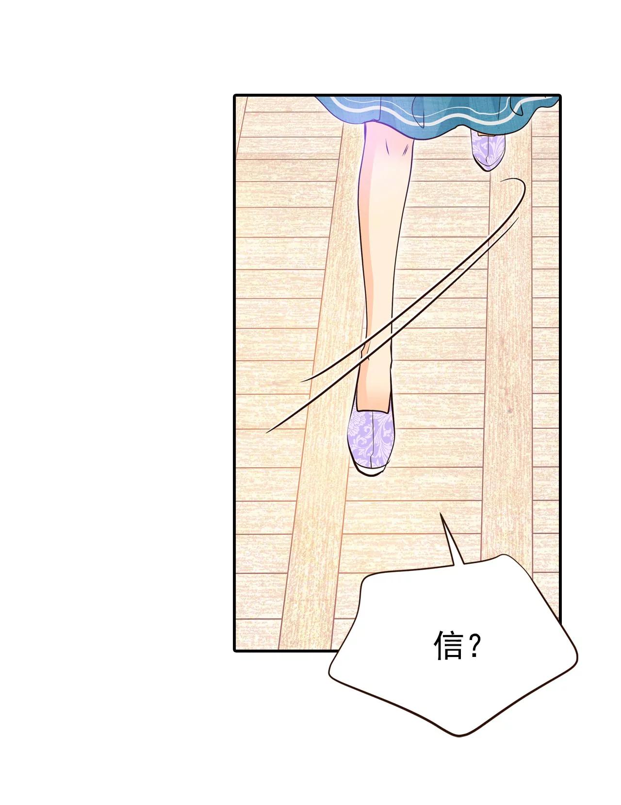 宮 - 366-議會演講（1） - 5