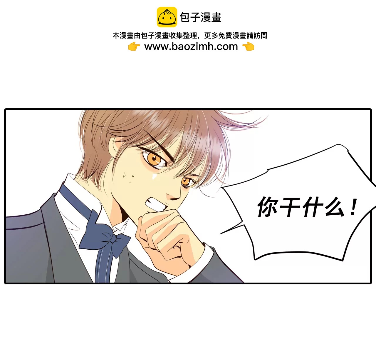 宮 - 368-議會演講（3） - 2