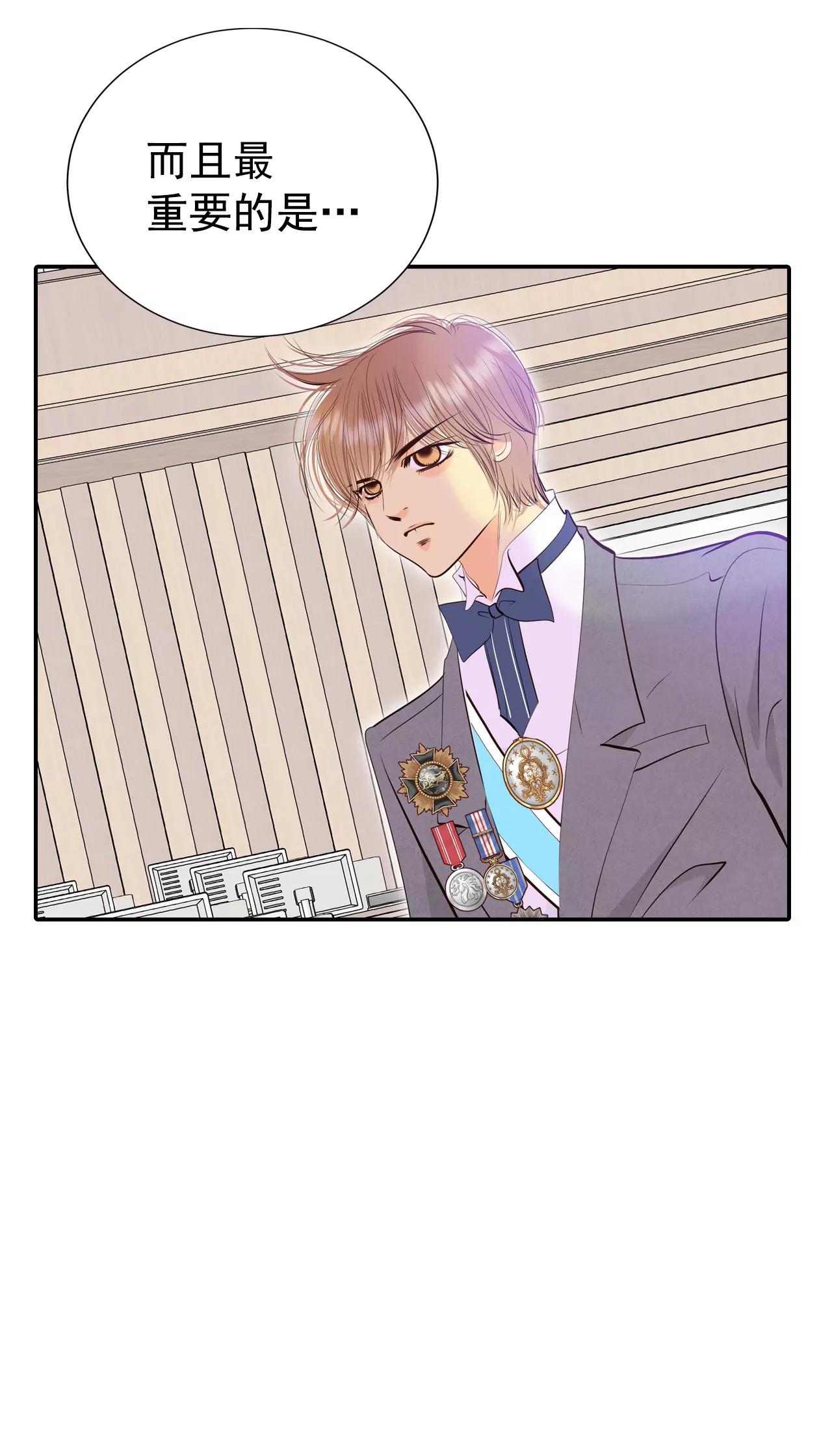 宮 - 368-議會演講（3） - 5