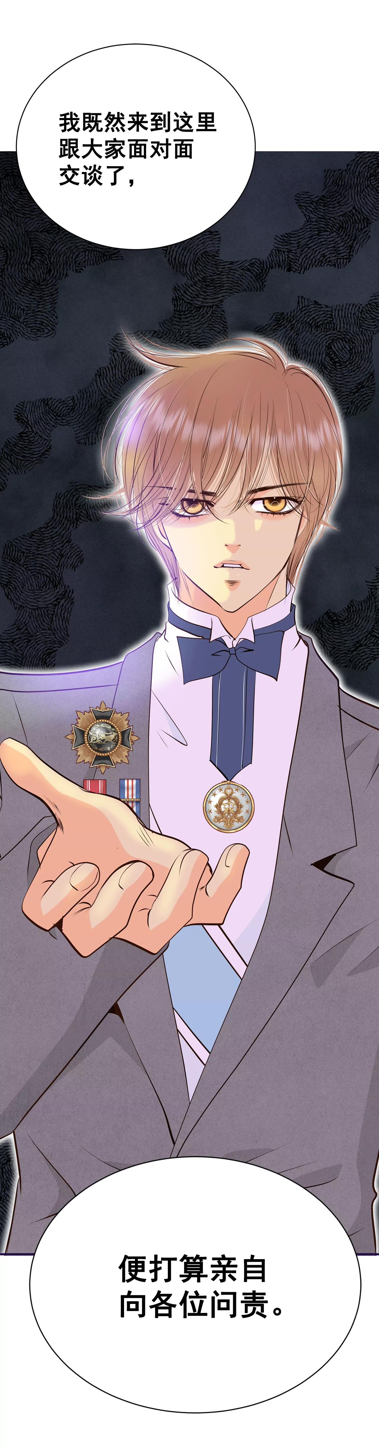 宮 - 368-議會演講（3） - 1