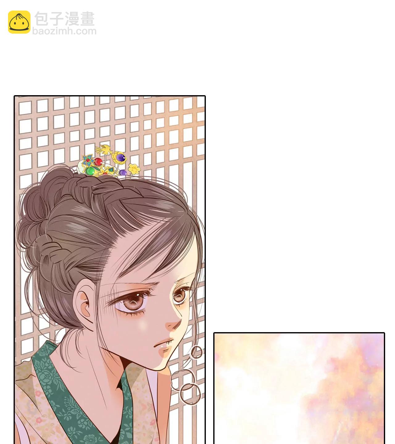 宮 - 第37話 撕爛你的臭嘴 - 4