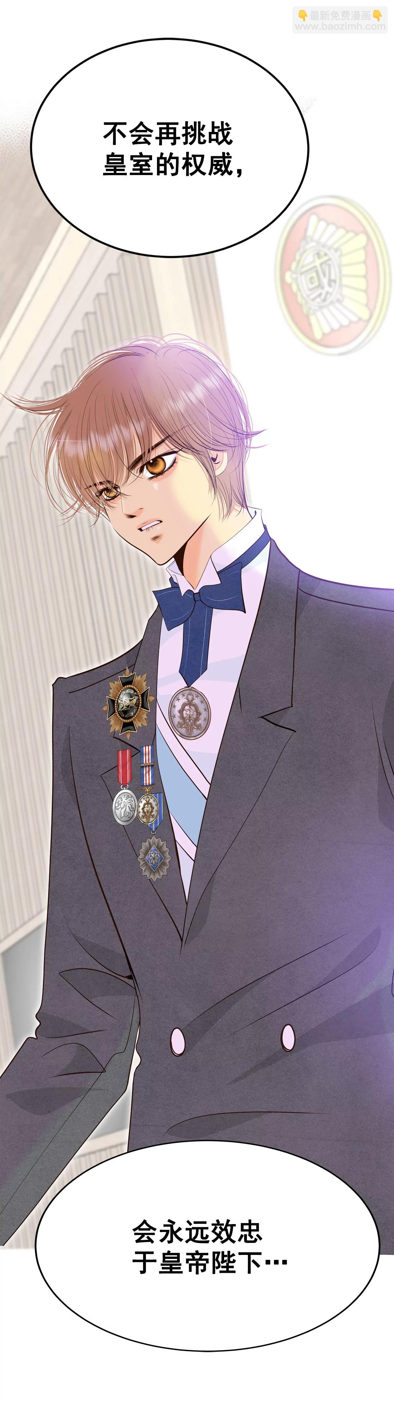 宮 - 370-承諾（2） - 2