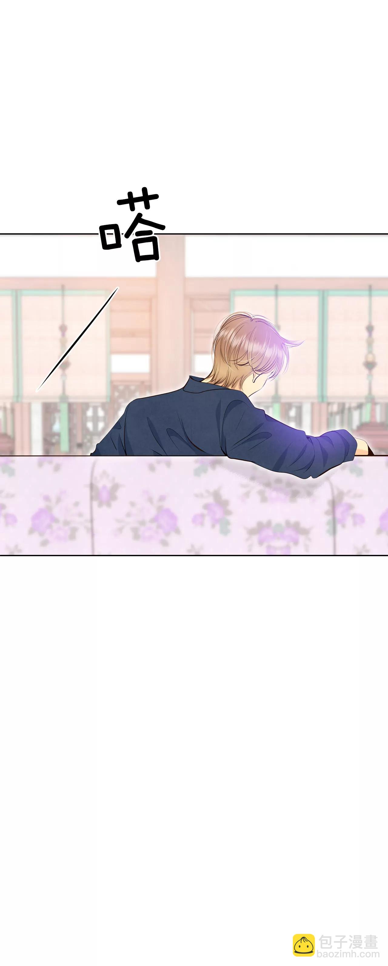 宮 - 372-離家出走（1） - 4