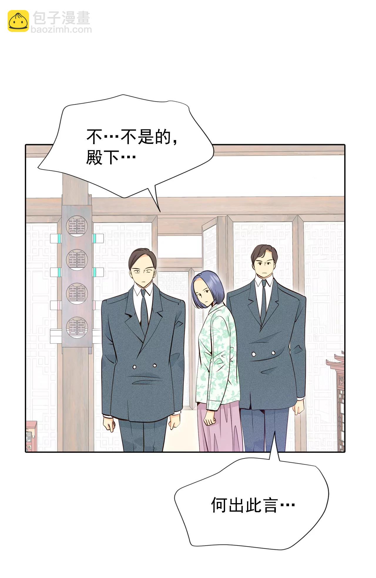 宮 - 372-離家出走（1） - 1