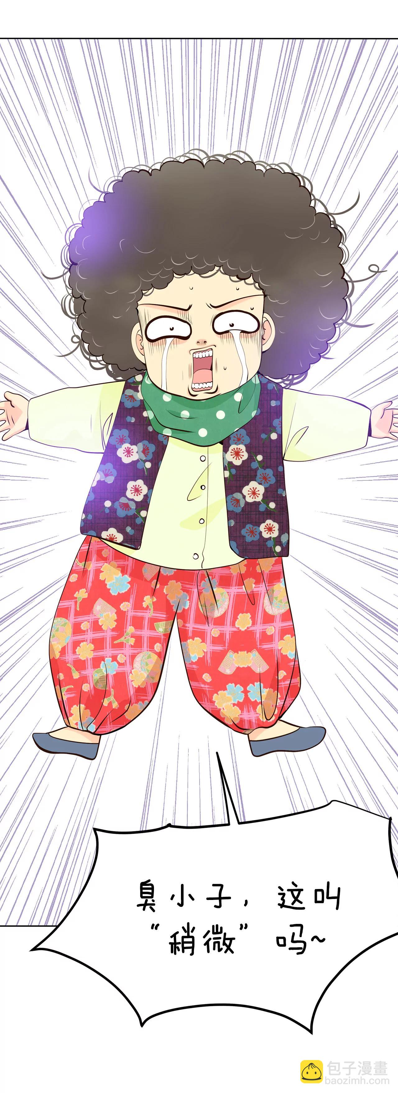 宮 - 374-離家出走（3） - 1