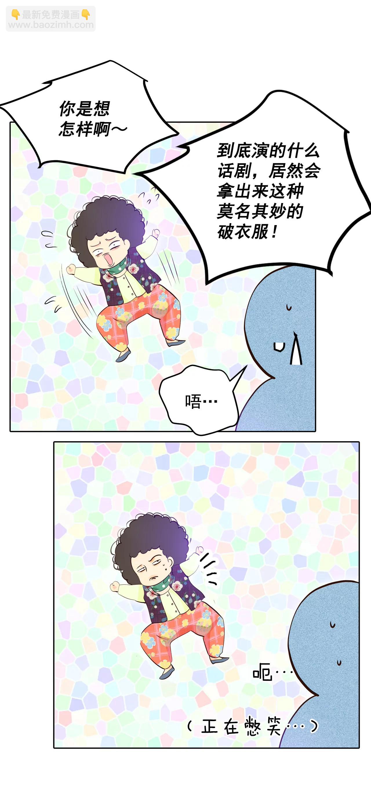 宮 - 374-離家出走（3） - 2