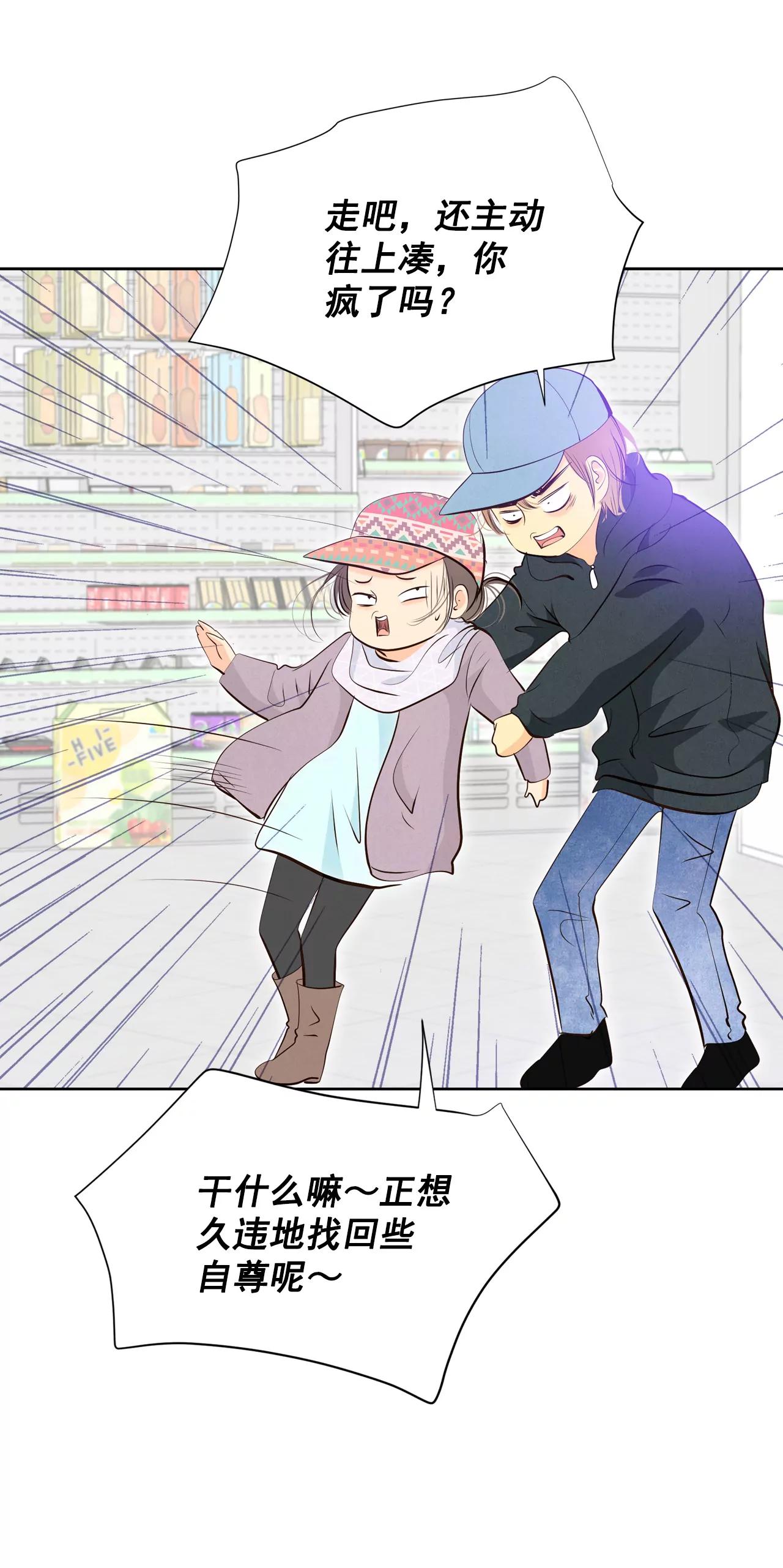 宮 - 376-溫泉慶典（2） - 6