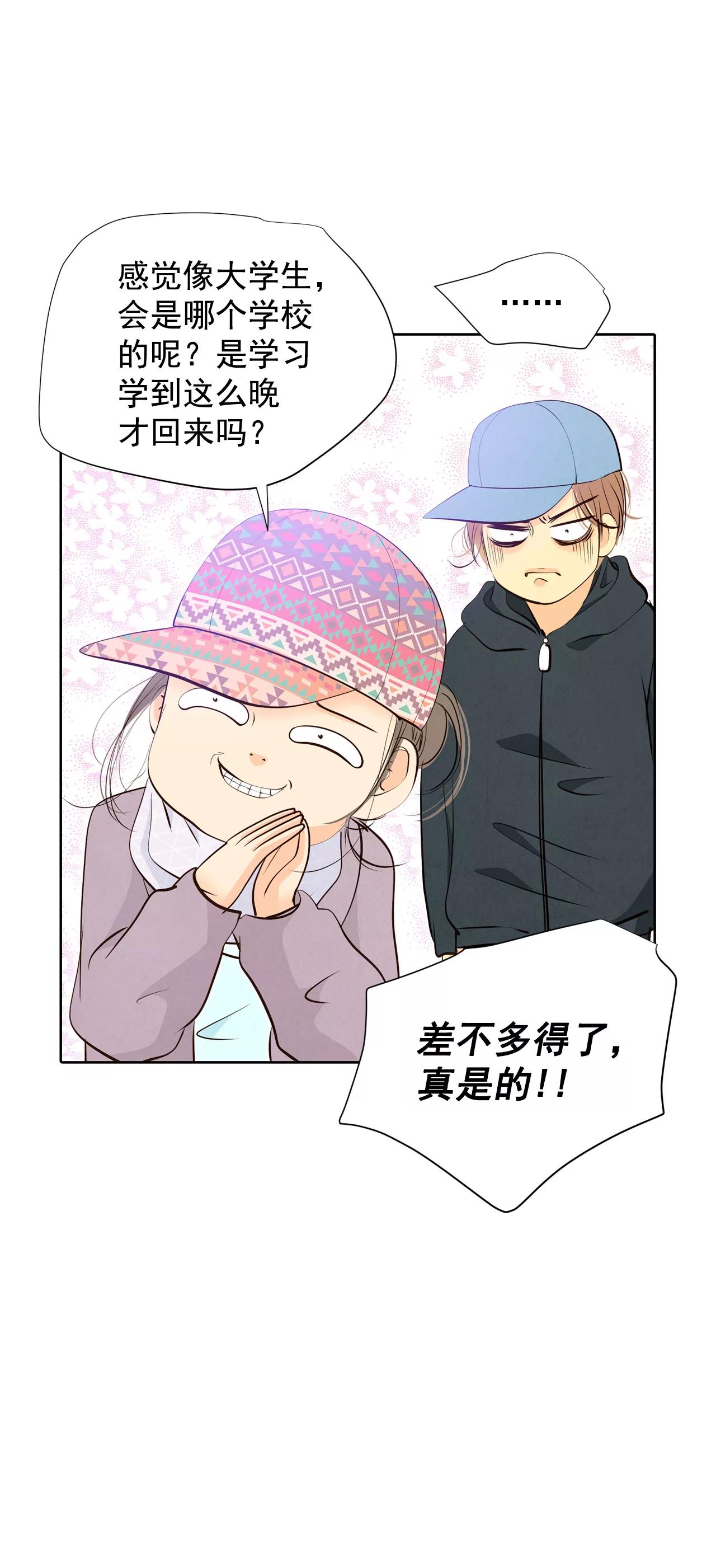 宮 - 376-溫泉慶典（2） - 2