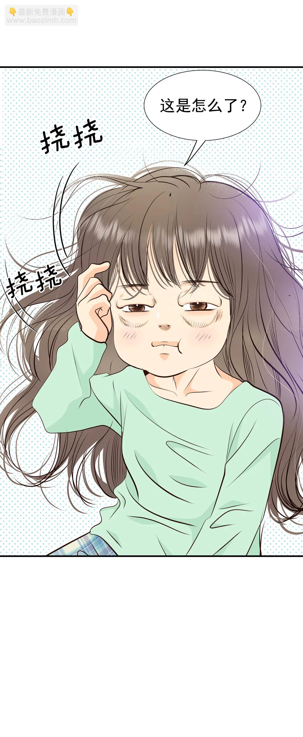 宮 - 376-溫泉慶典（2） - 2