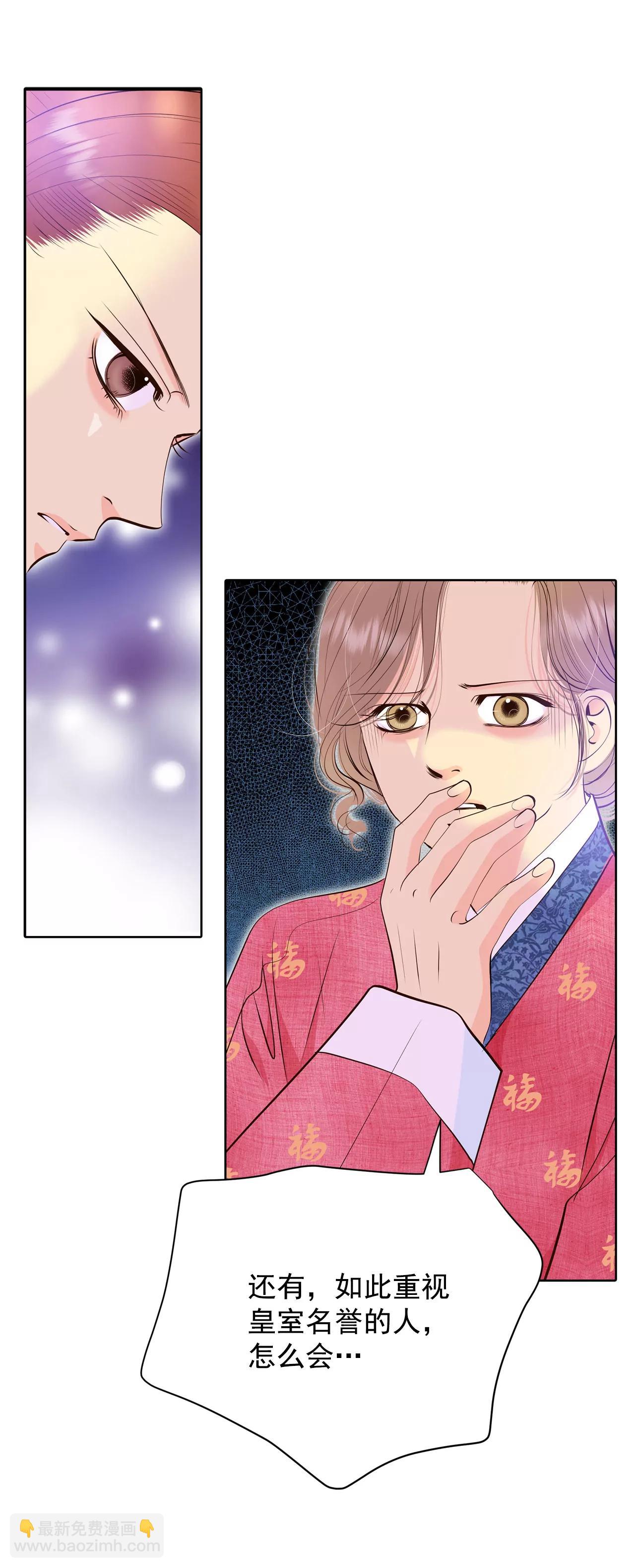 宮 - 376-溫泉慶典（2） - 2