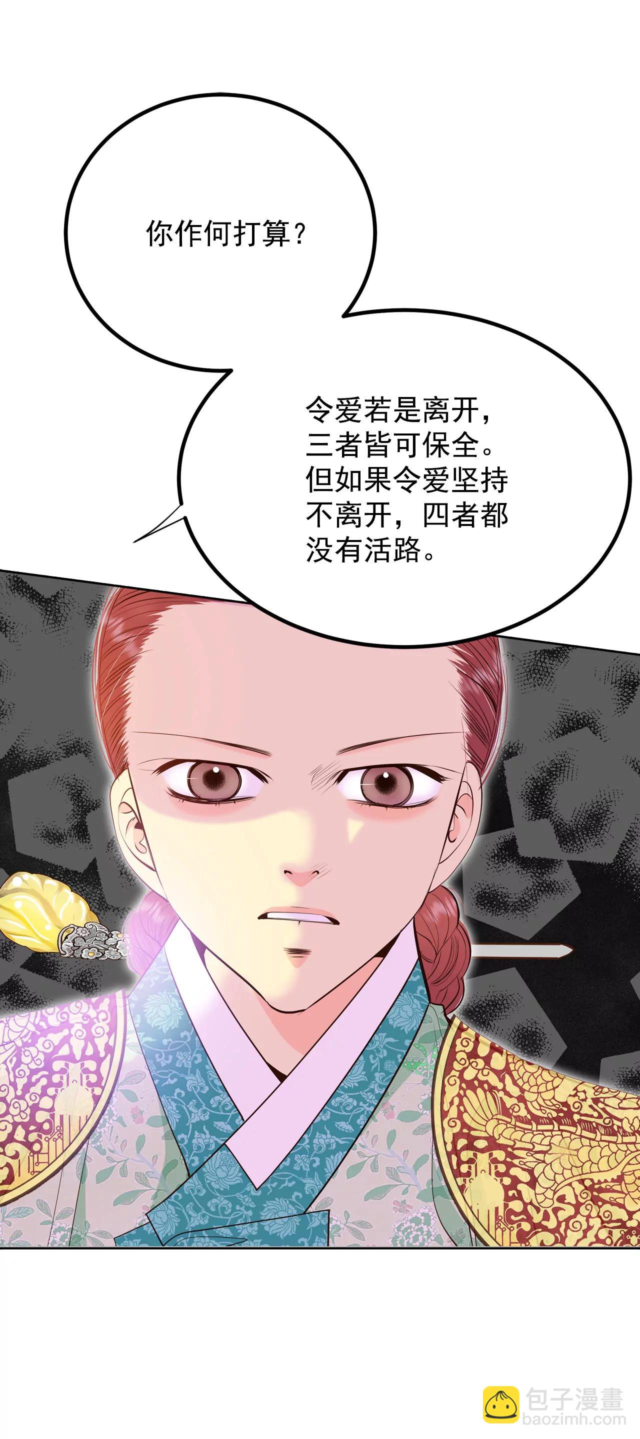 宮 - 376-溫泉慶典（2） - 3