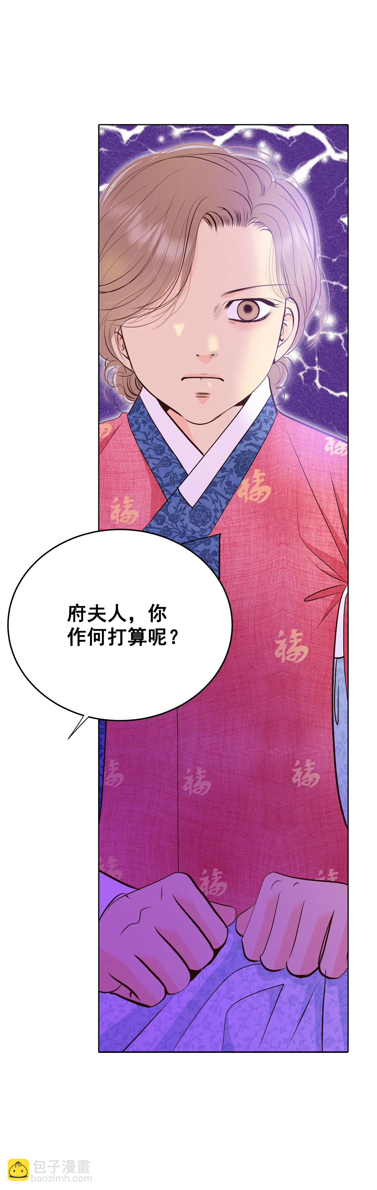 宮 - 376-溫泉慶典（2） - 4