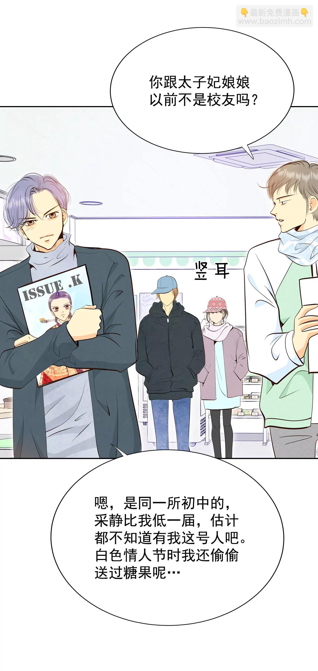 宮 - 376-溫泉慶典（2） - 6