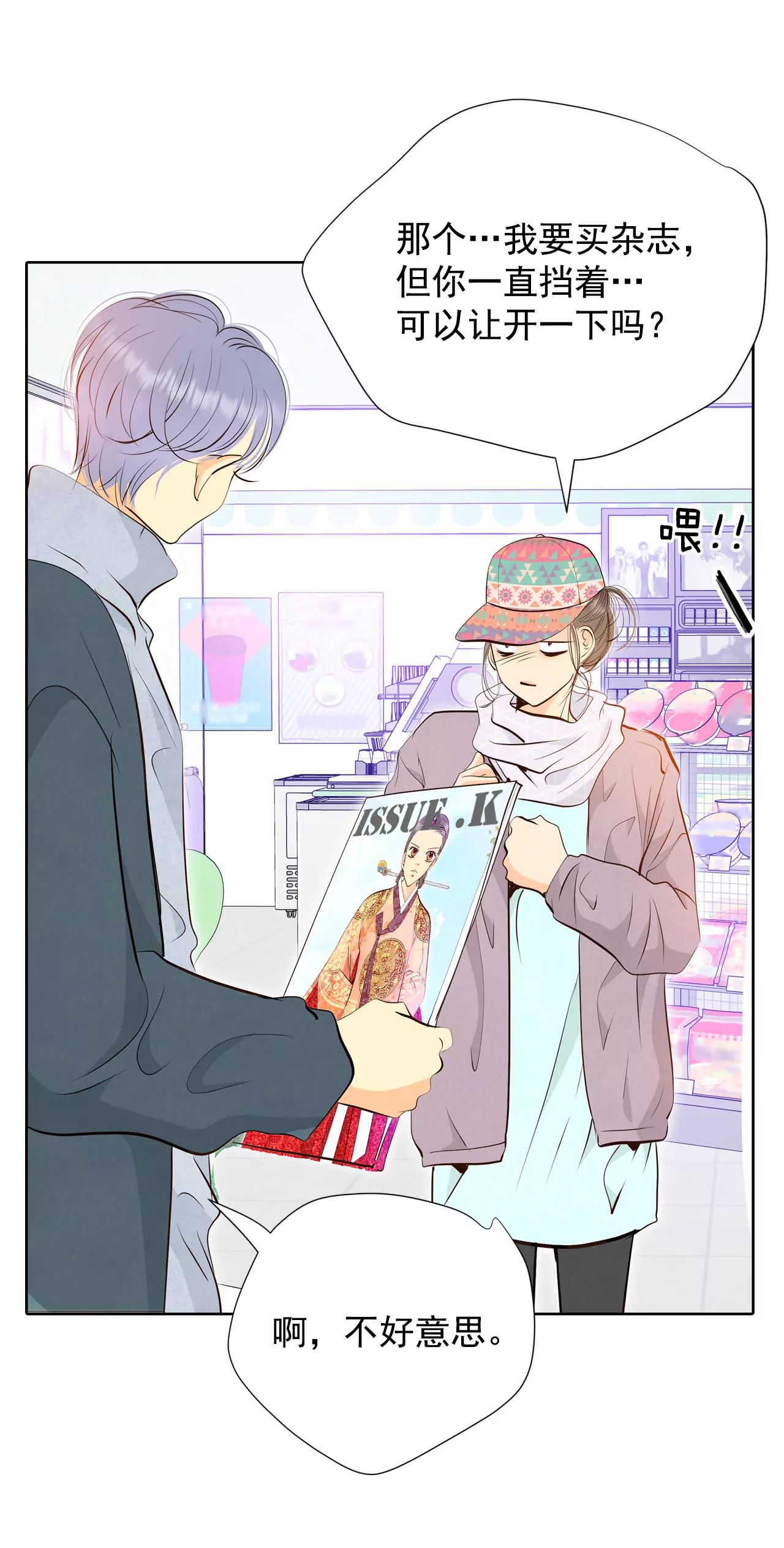 宮 - 376-溫泉慶典（2） - 2