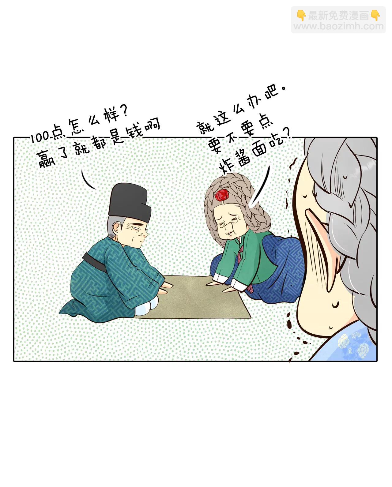 宮 - 378-信的表白（1） - 2