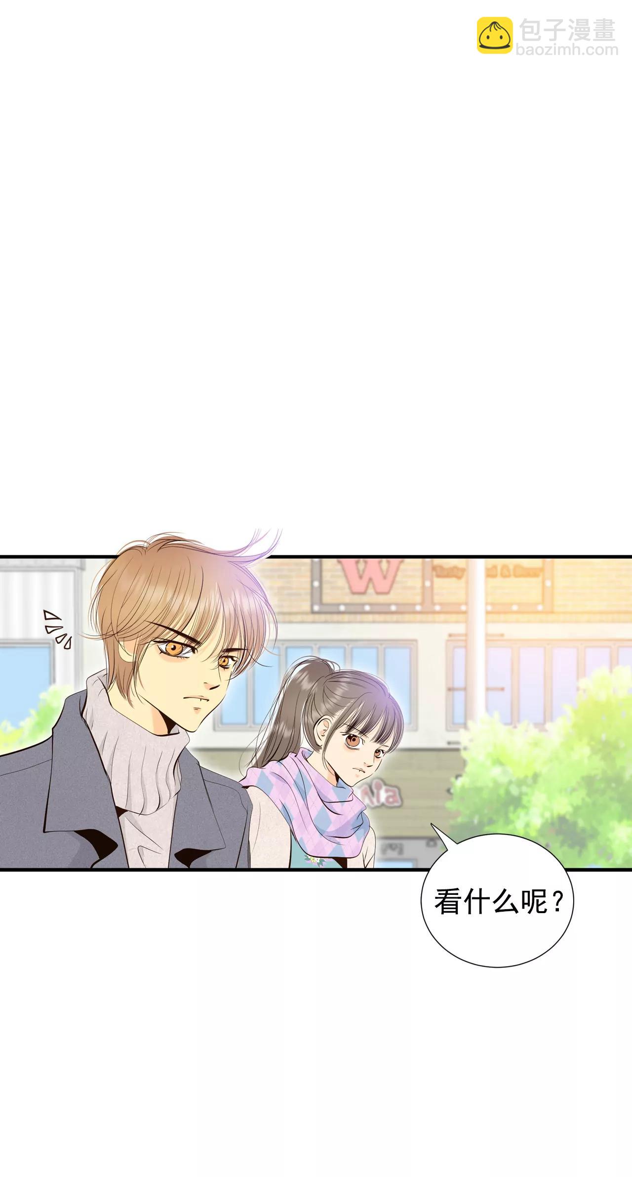 宮 - 378-信的表白（1） - 3