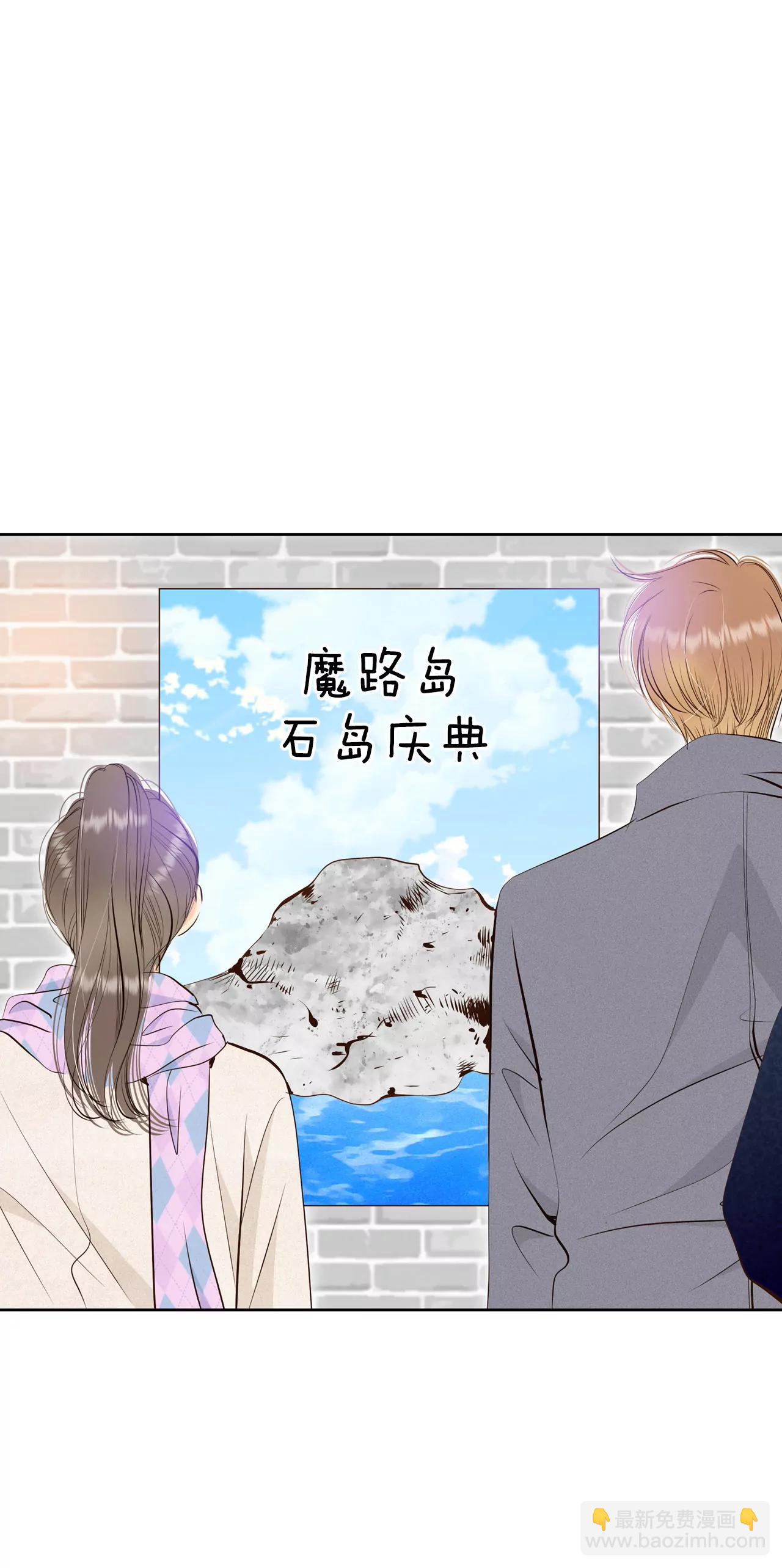 宮 - 378-信的表白（1） - 4