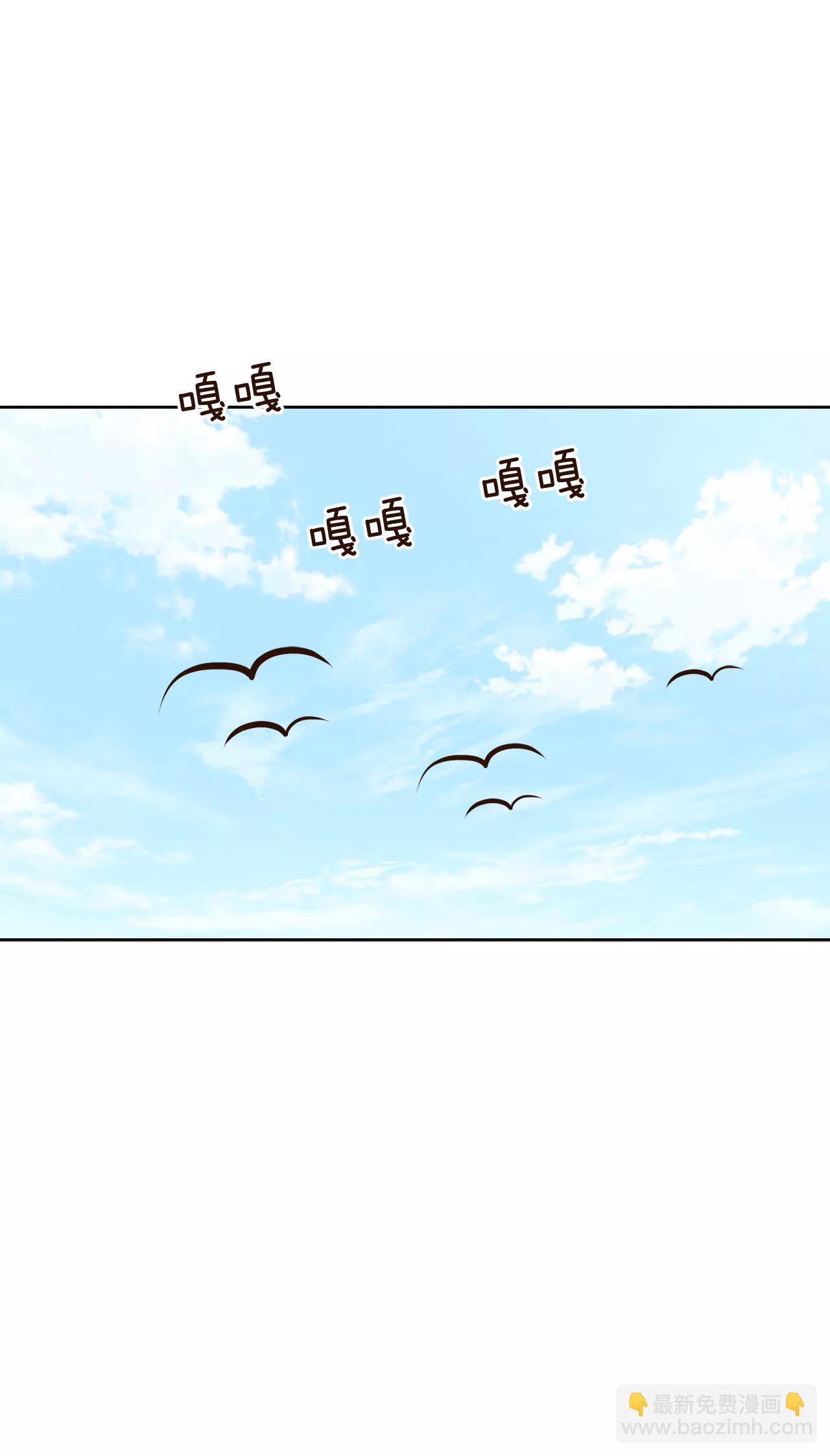 宮 - 378-信的表白（1） - 5