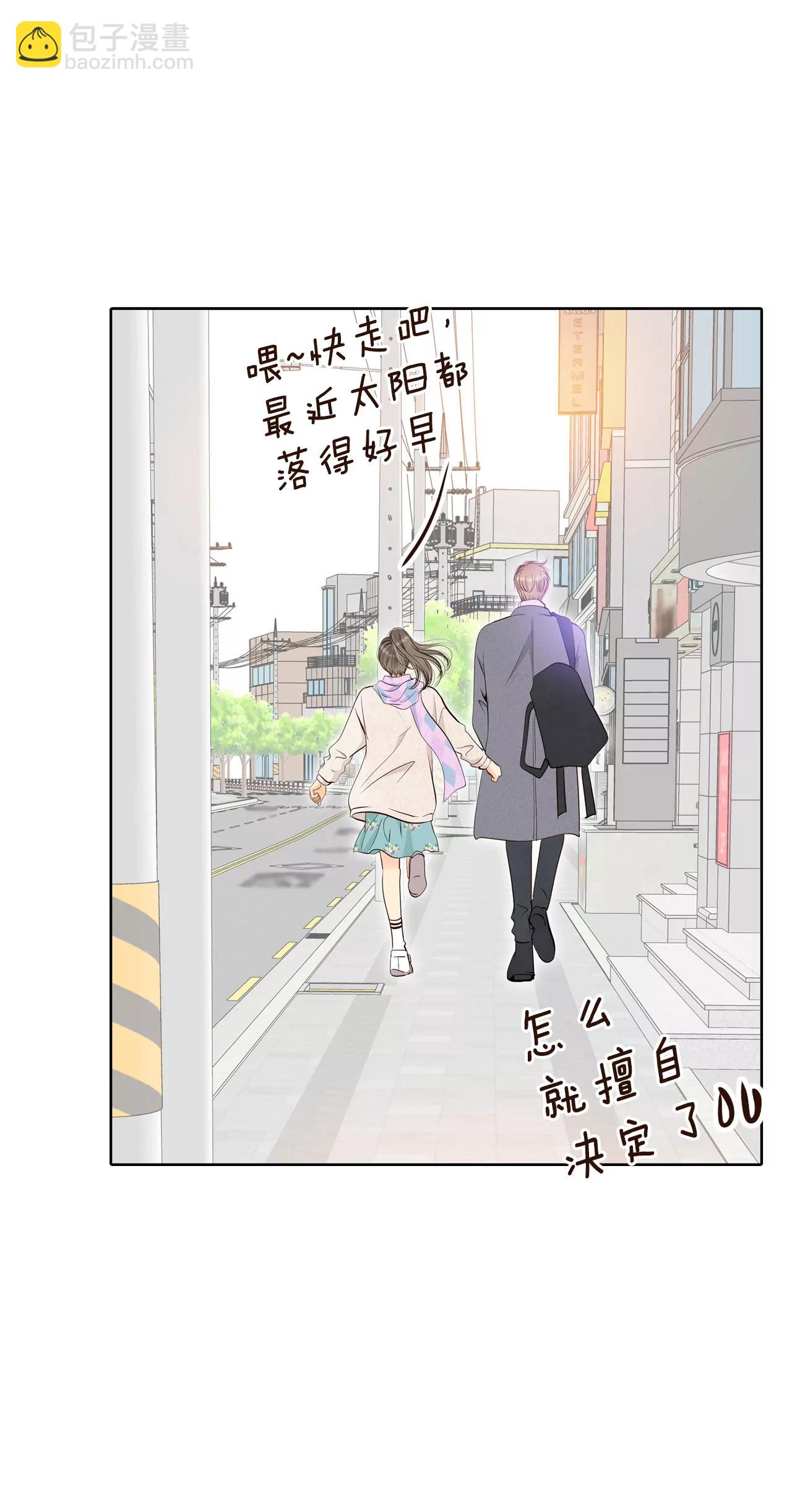 宮 - 378-信的表白（1） - 2