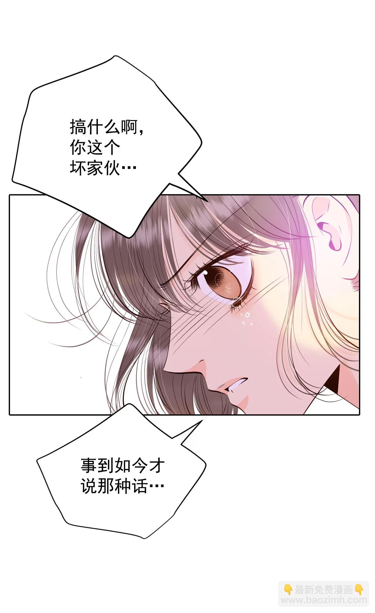 宮 - 380-信的表白（3） - 6