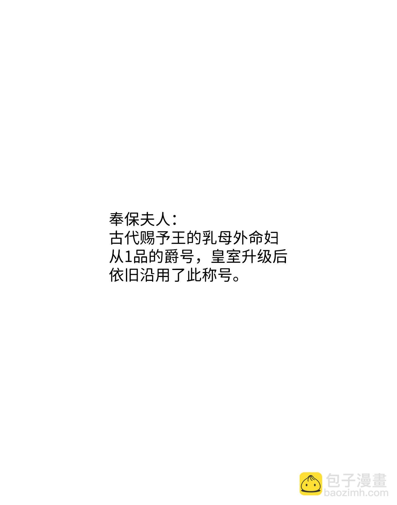 宮 - 382-接受與接受（2） - 3