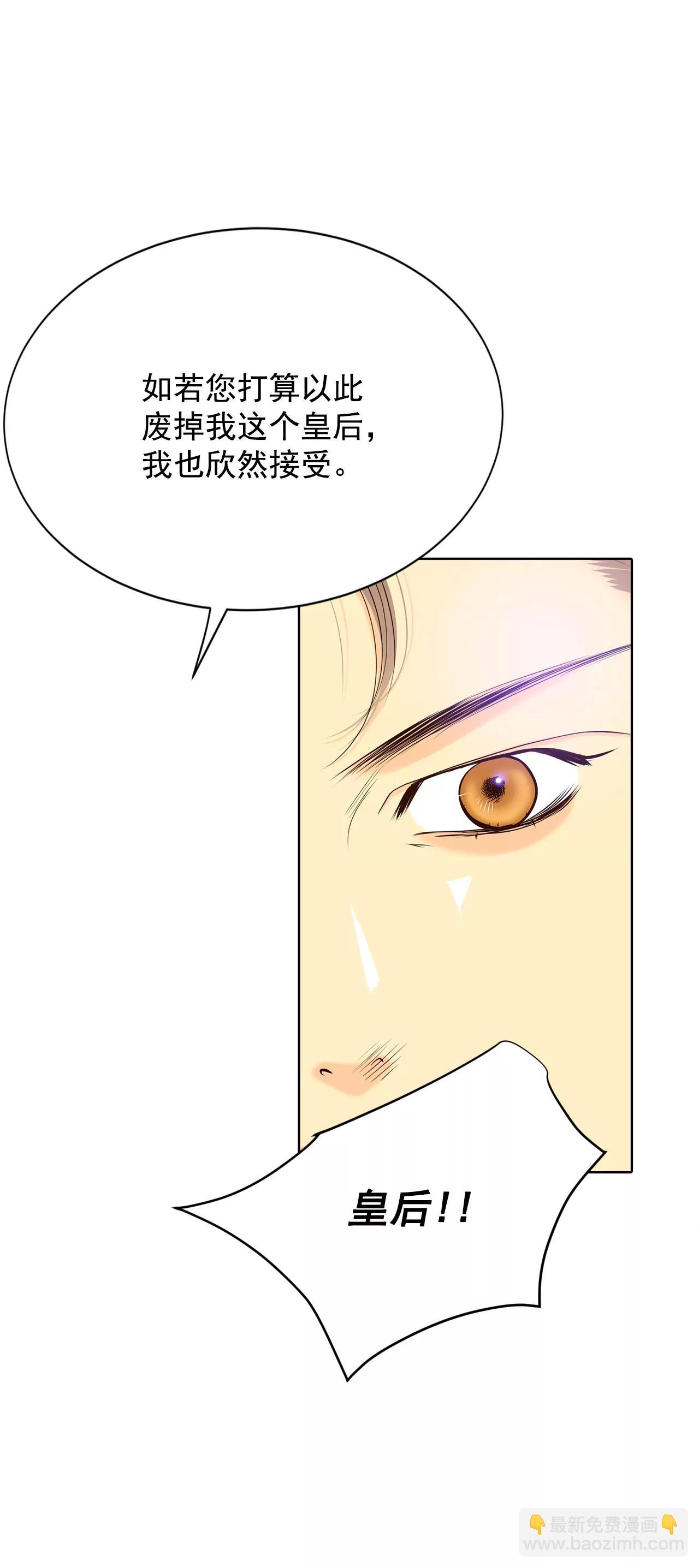 宮 - 382-接受與接受（2） - 1