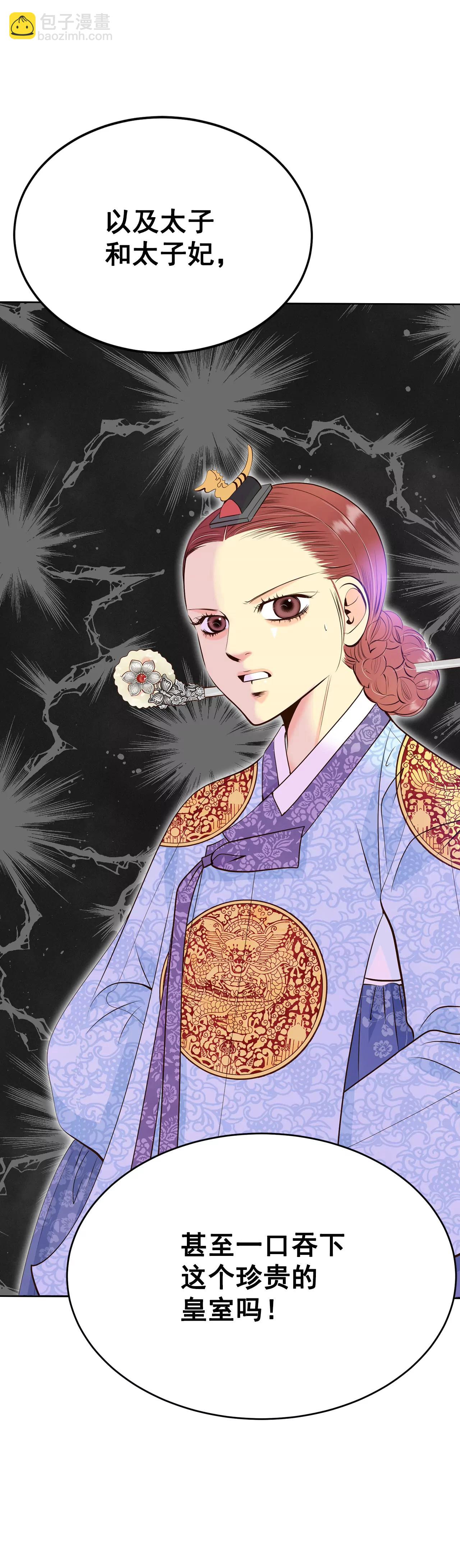 宮 - 382-接受與接受（2） - 1