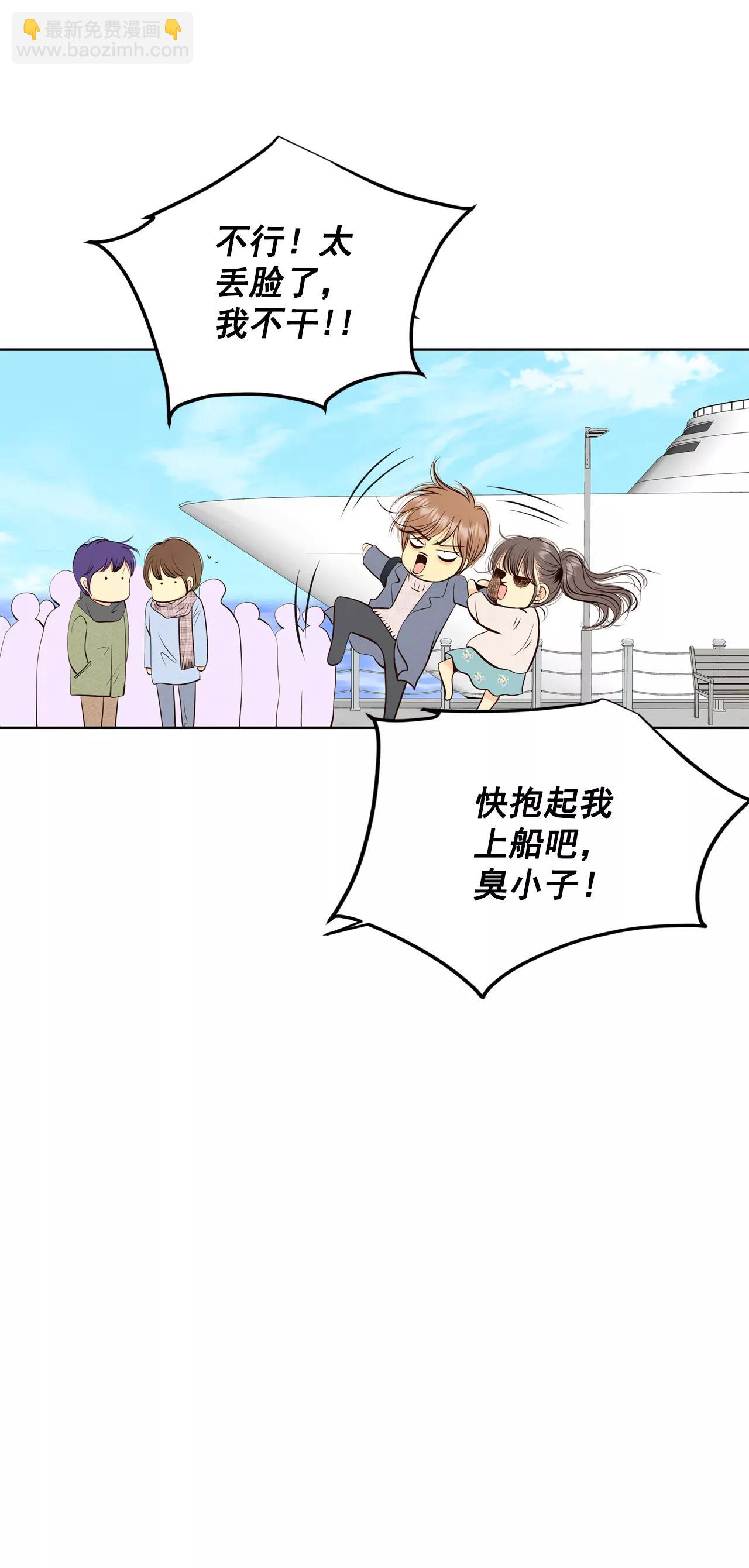 宮 - 382-接受與接受（2） - 3