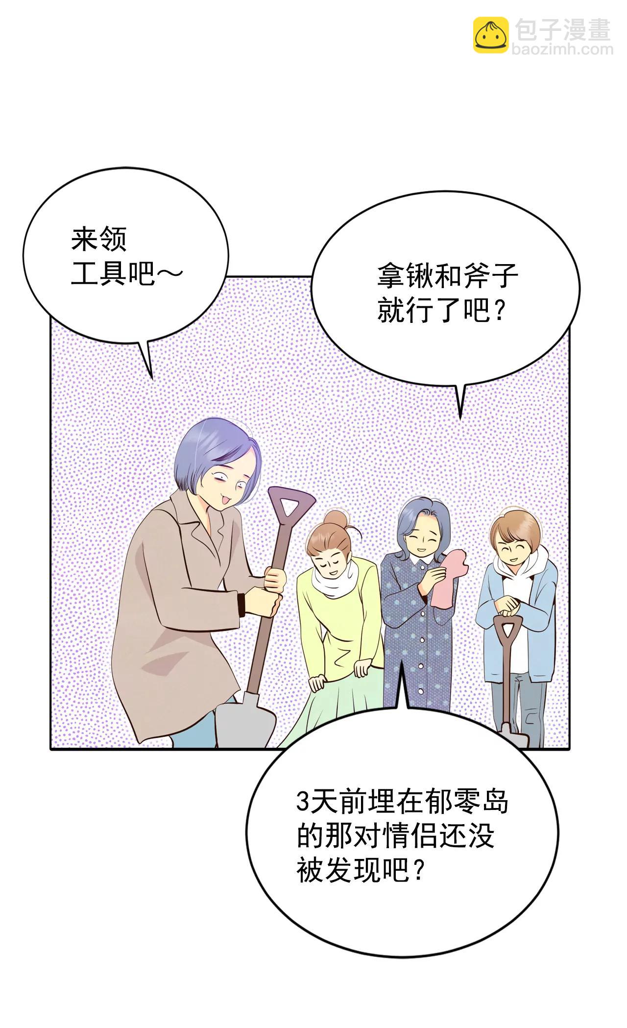 宮 - 384-秋島（1） - 6