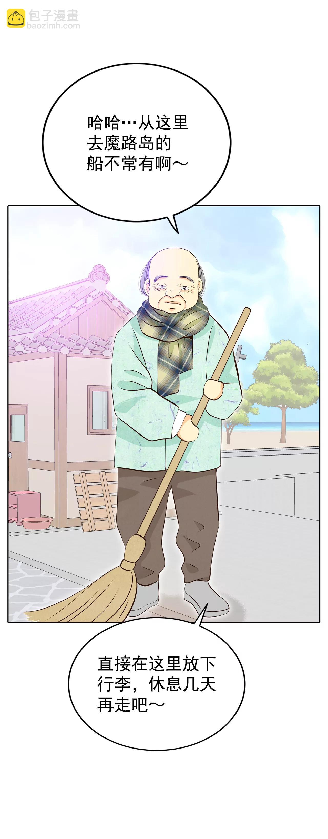 宮 - 384-秋島（1） - 1