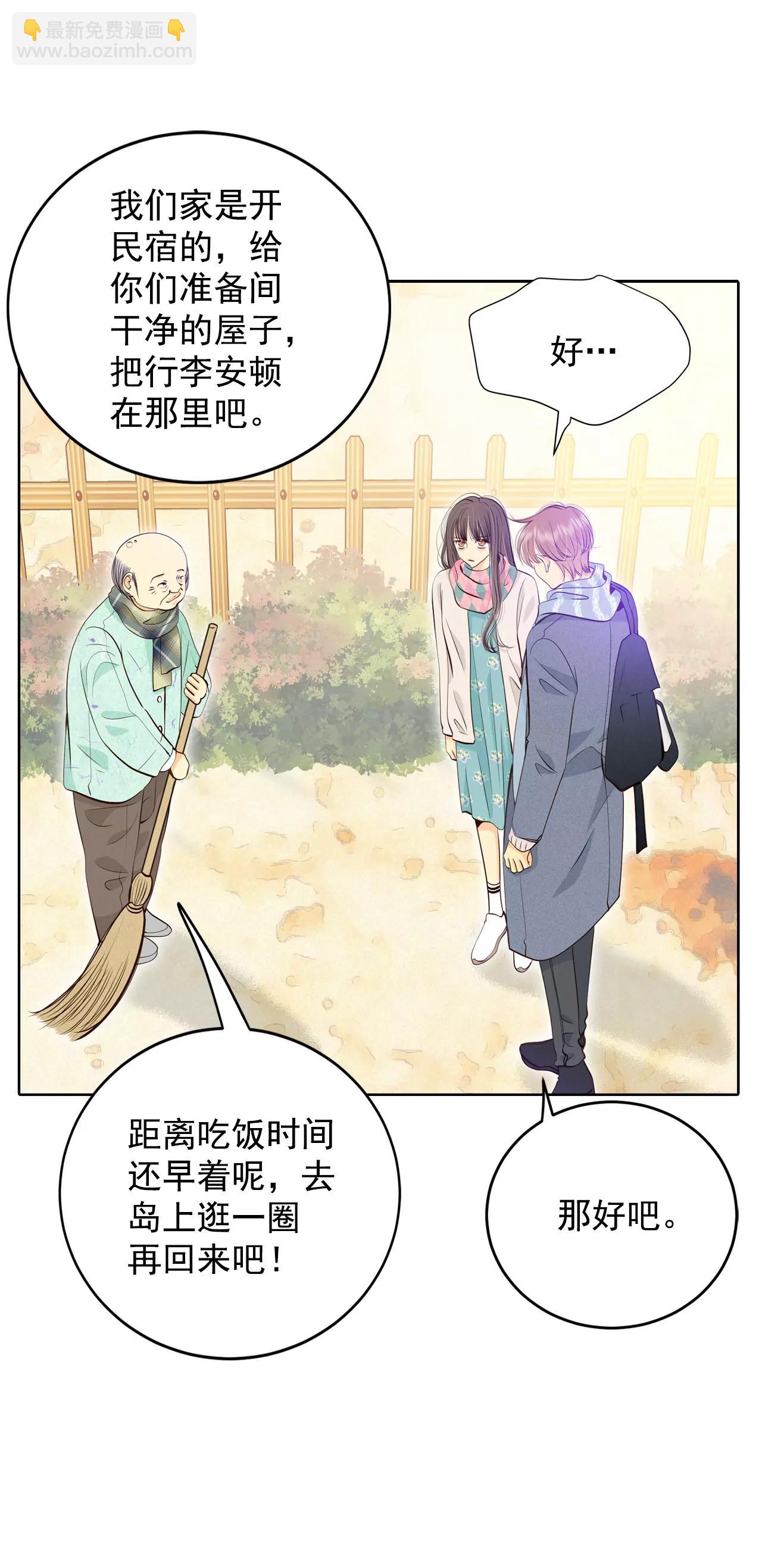 宮 - 384-秋島（1） - 2