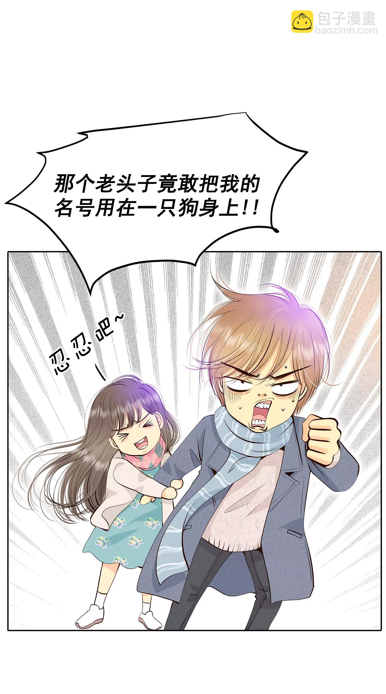 宮 - 384-秋島（1） - 4