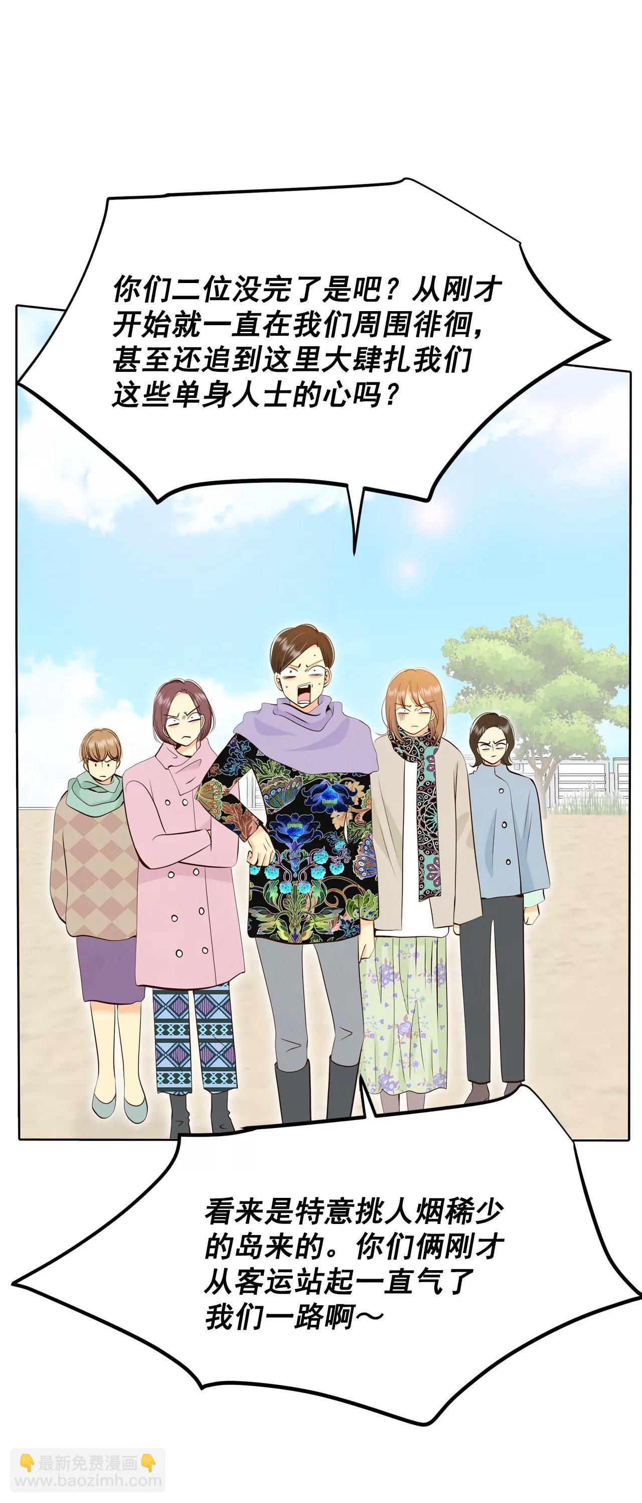 宮 - 384-秋島（1） - 6