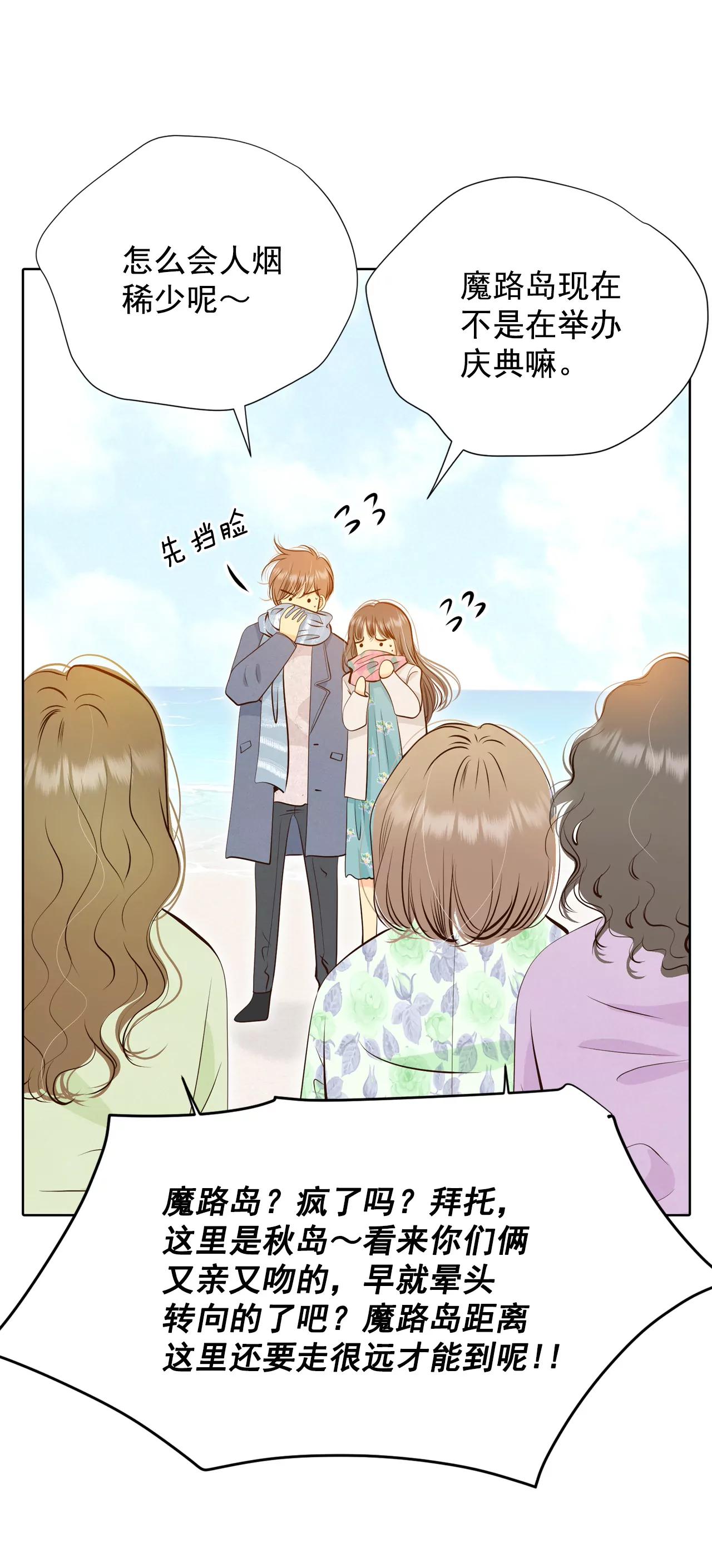 宮 - 384-秋島（1） - 1