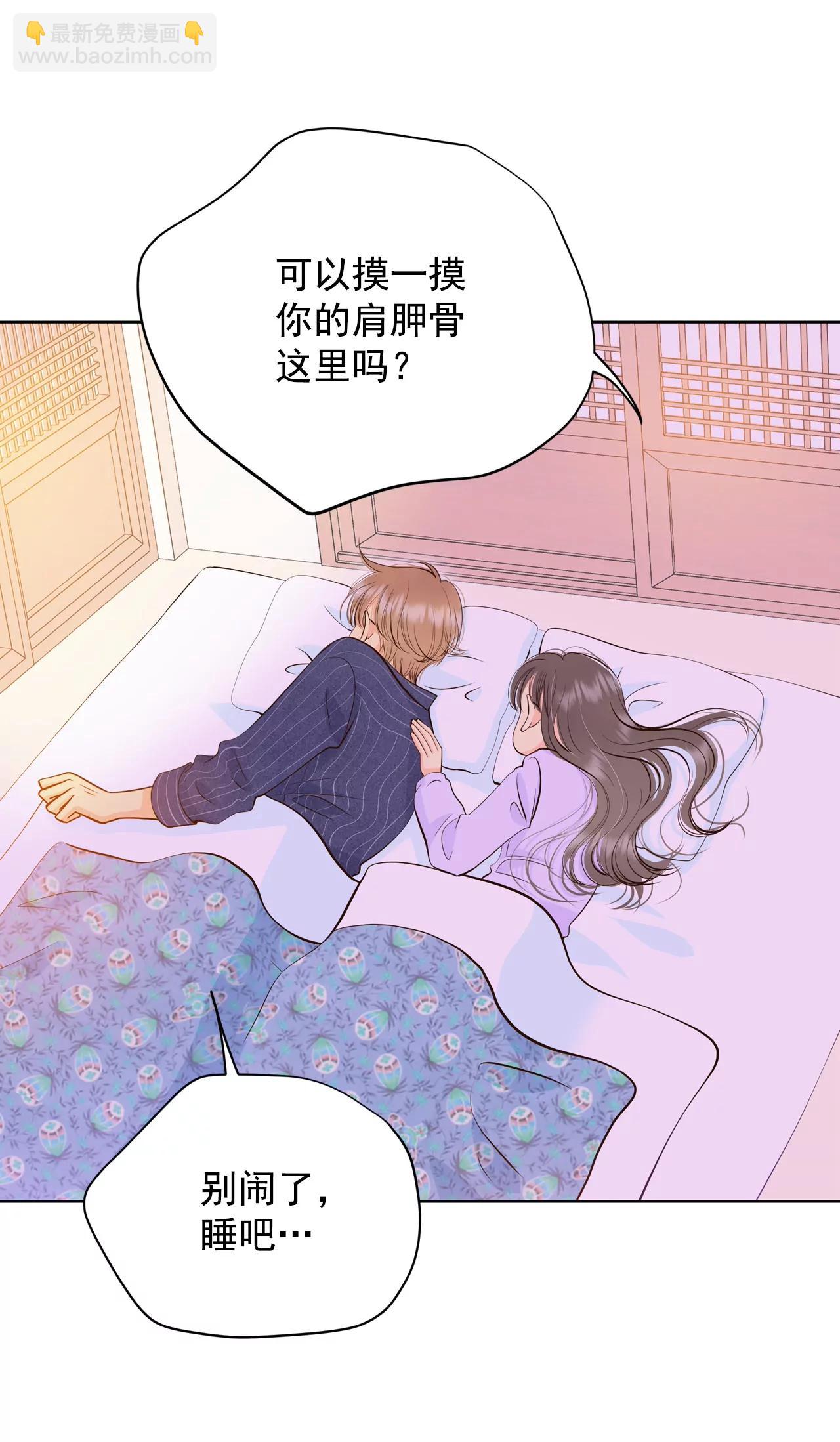 宮 - 386-秋島（3） - 6