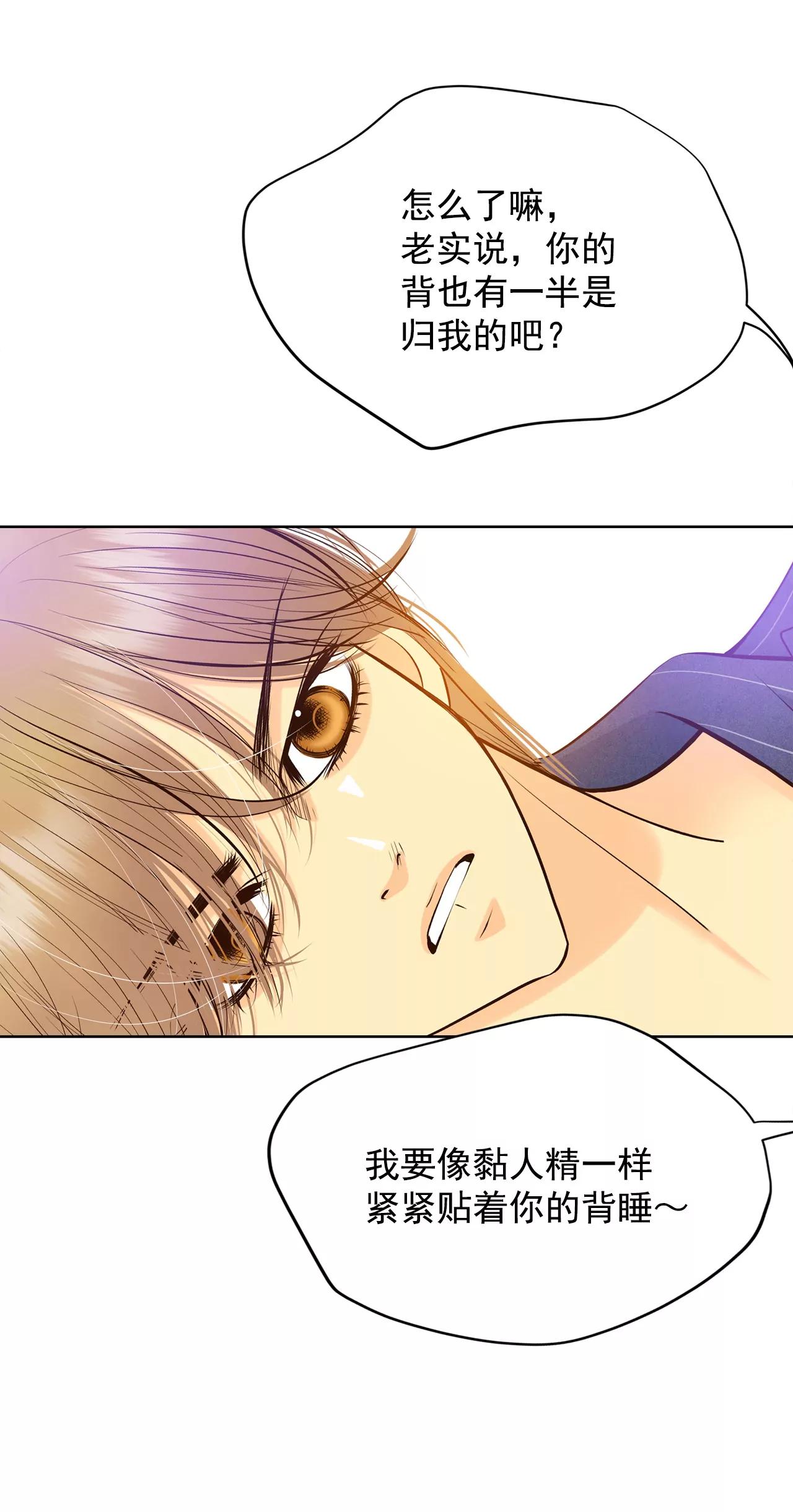 宮 - 386-秋島（3） - 1