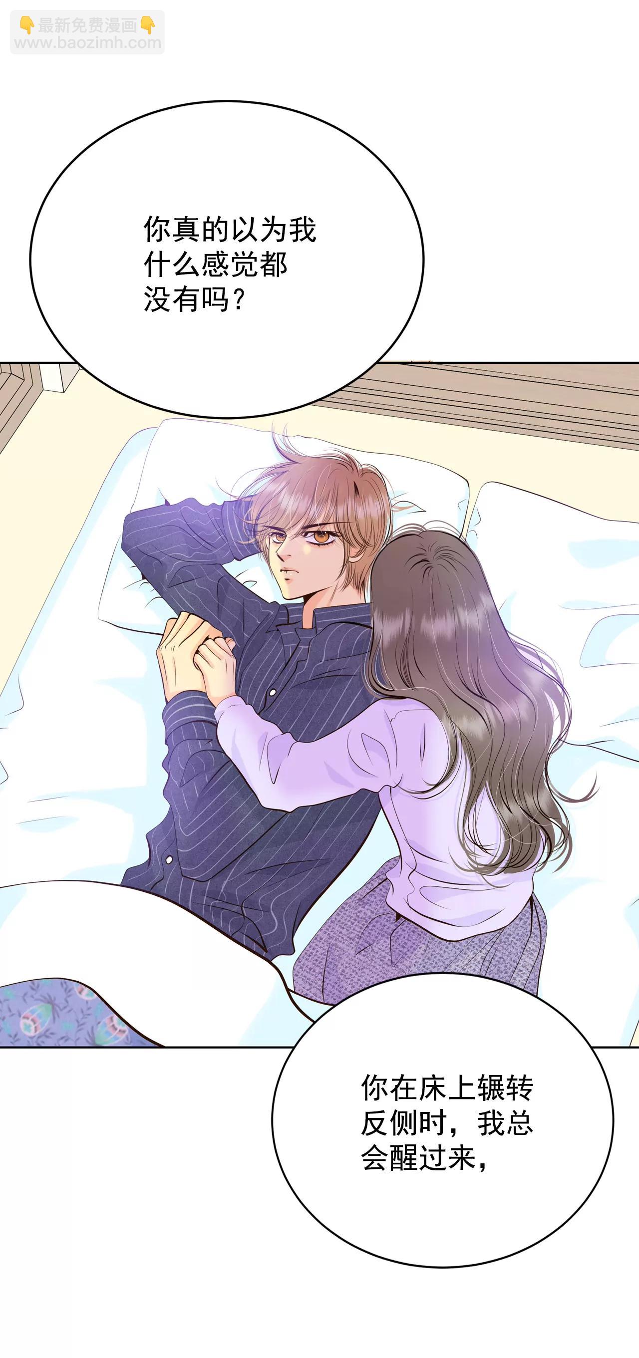 宮 - 386-秋島（3） - 4