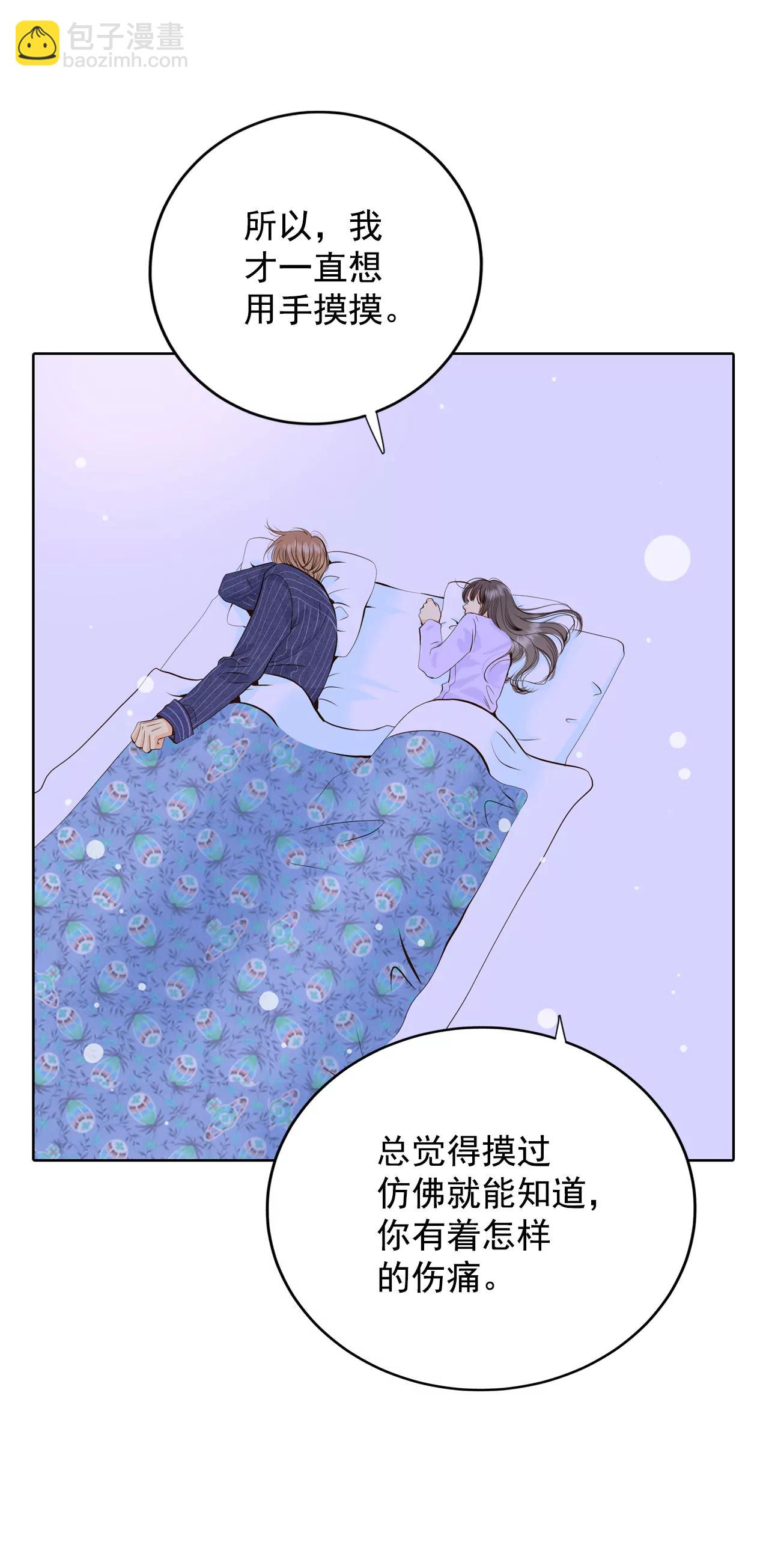 宮 - 386-秋島（3） - 2