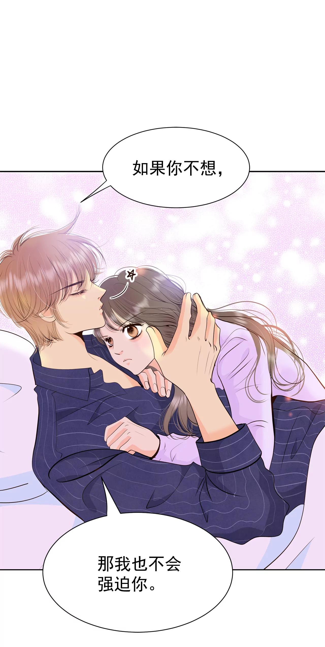 宮 - 388-抓人（2） - 1