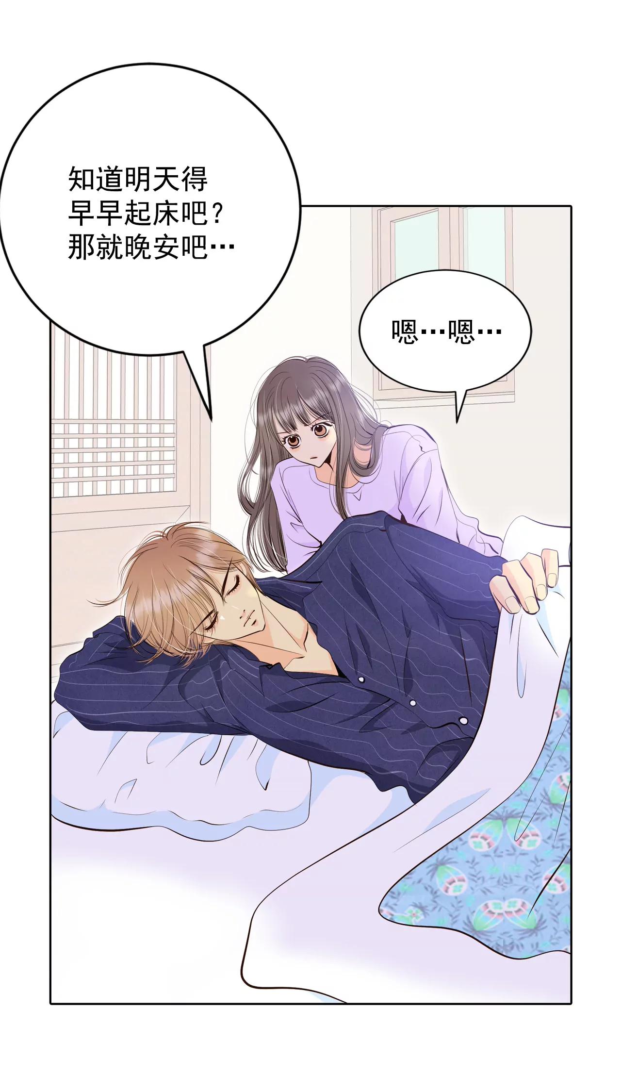 宮 - 388-抓人（2） - 3